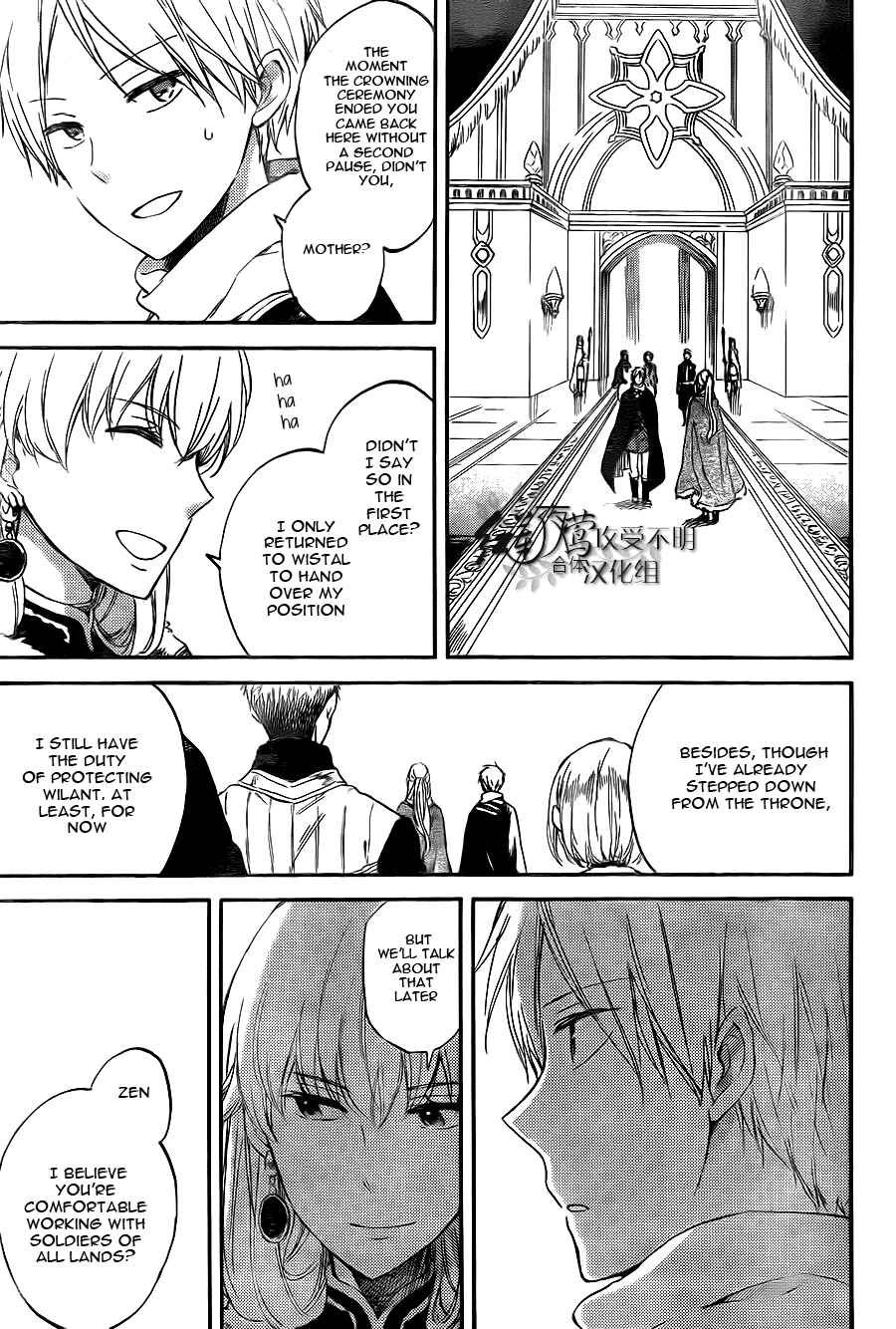 Akagami no Shirayukihime Chapter 54 - Page 22