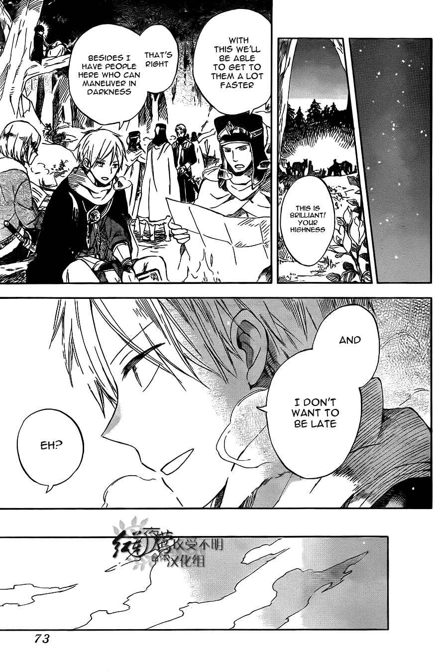 Akagami no Shirayukihime Chapter 54 - Page 24