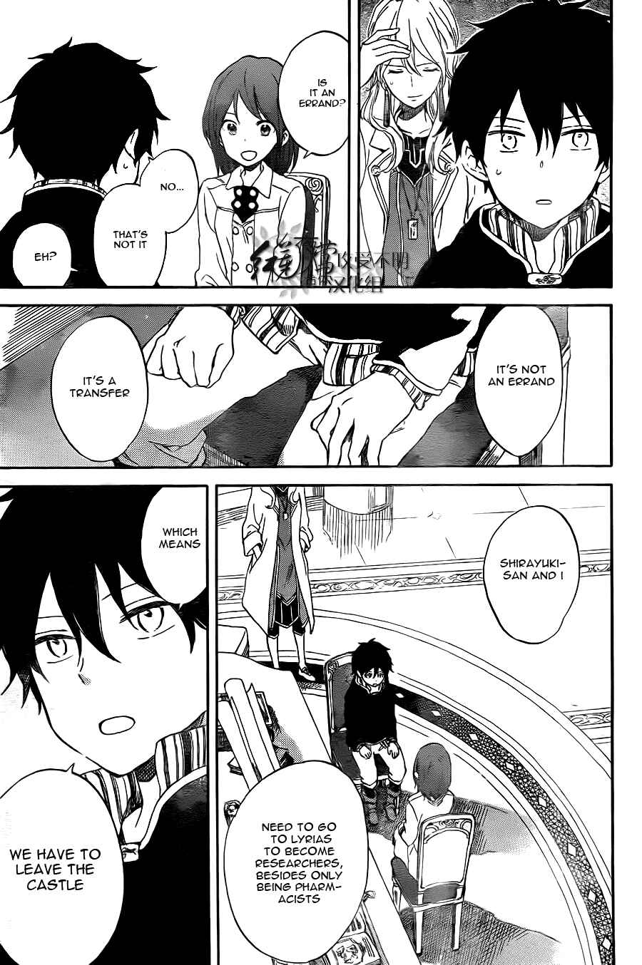 Akagami no Shirayukihime Chapter 54 - Page 4