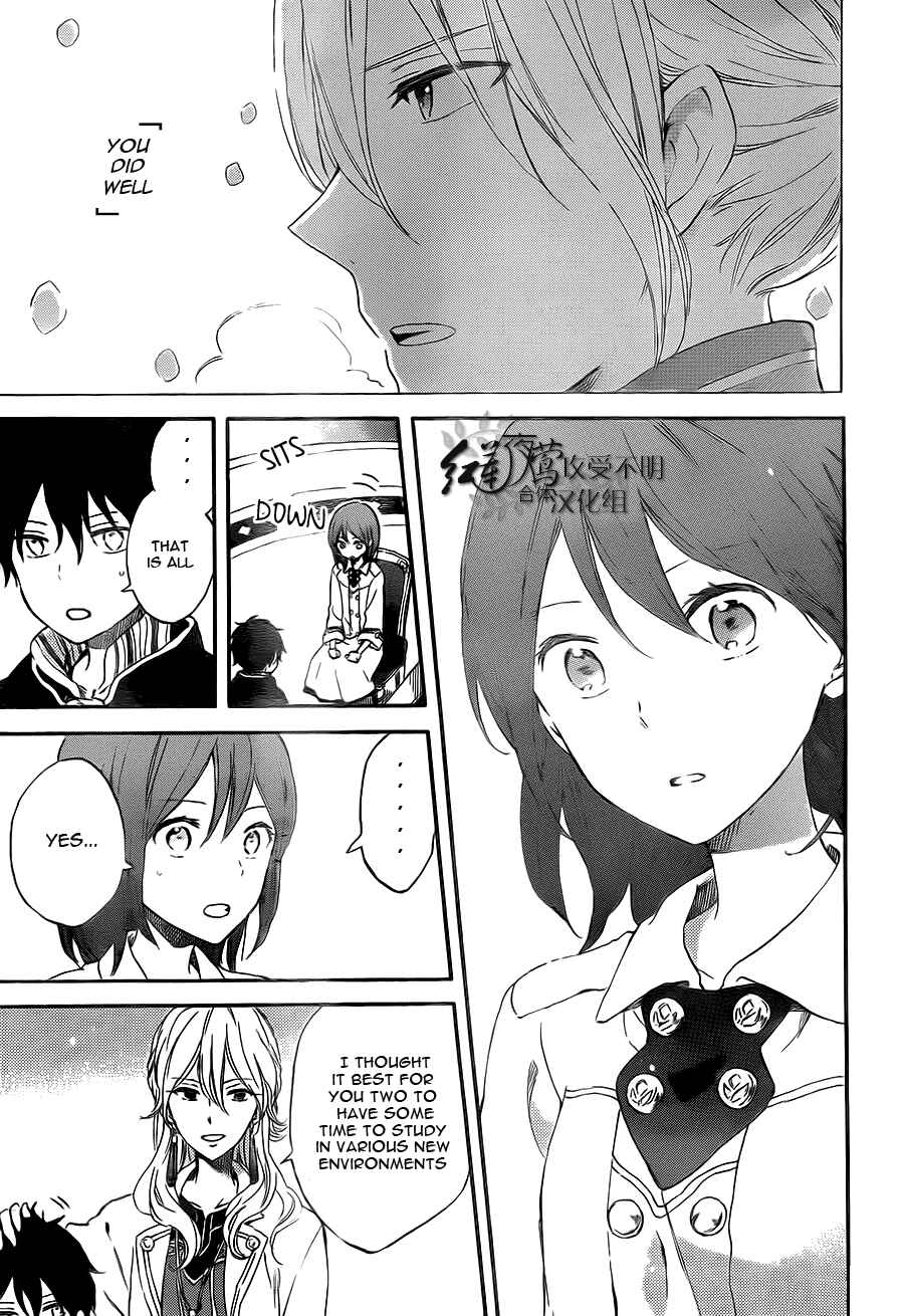 Akagami no Shirayukihime Chapter 54 - Page 6