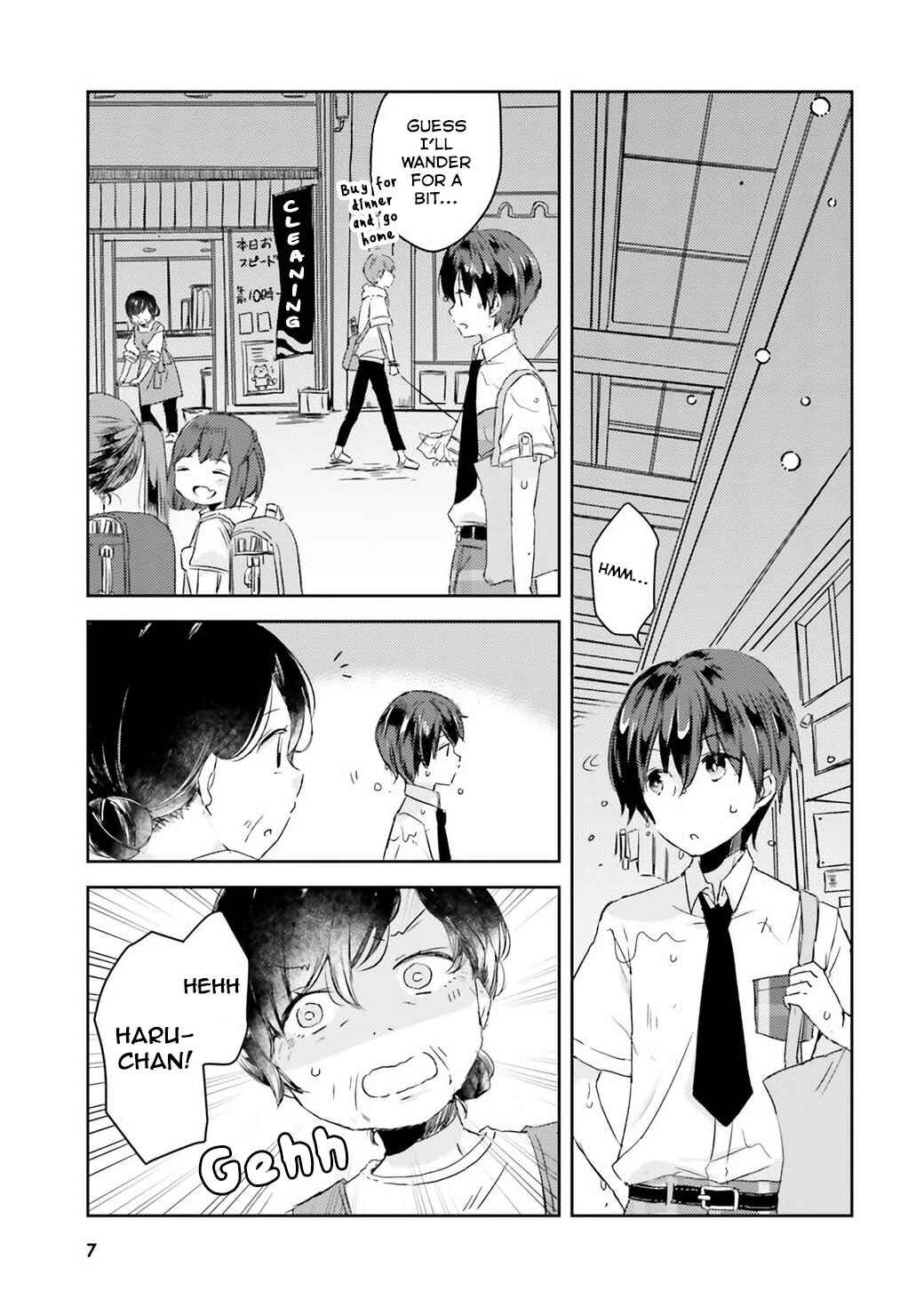 Tamamo no Koi Chapter 1 - Page 5