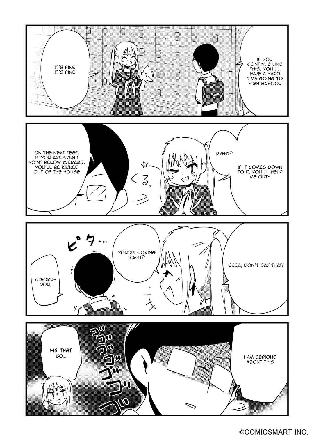 Fushigi no Mayuri-san Chapter 66 - Page 2