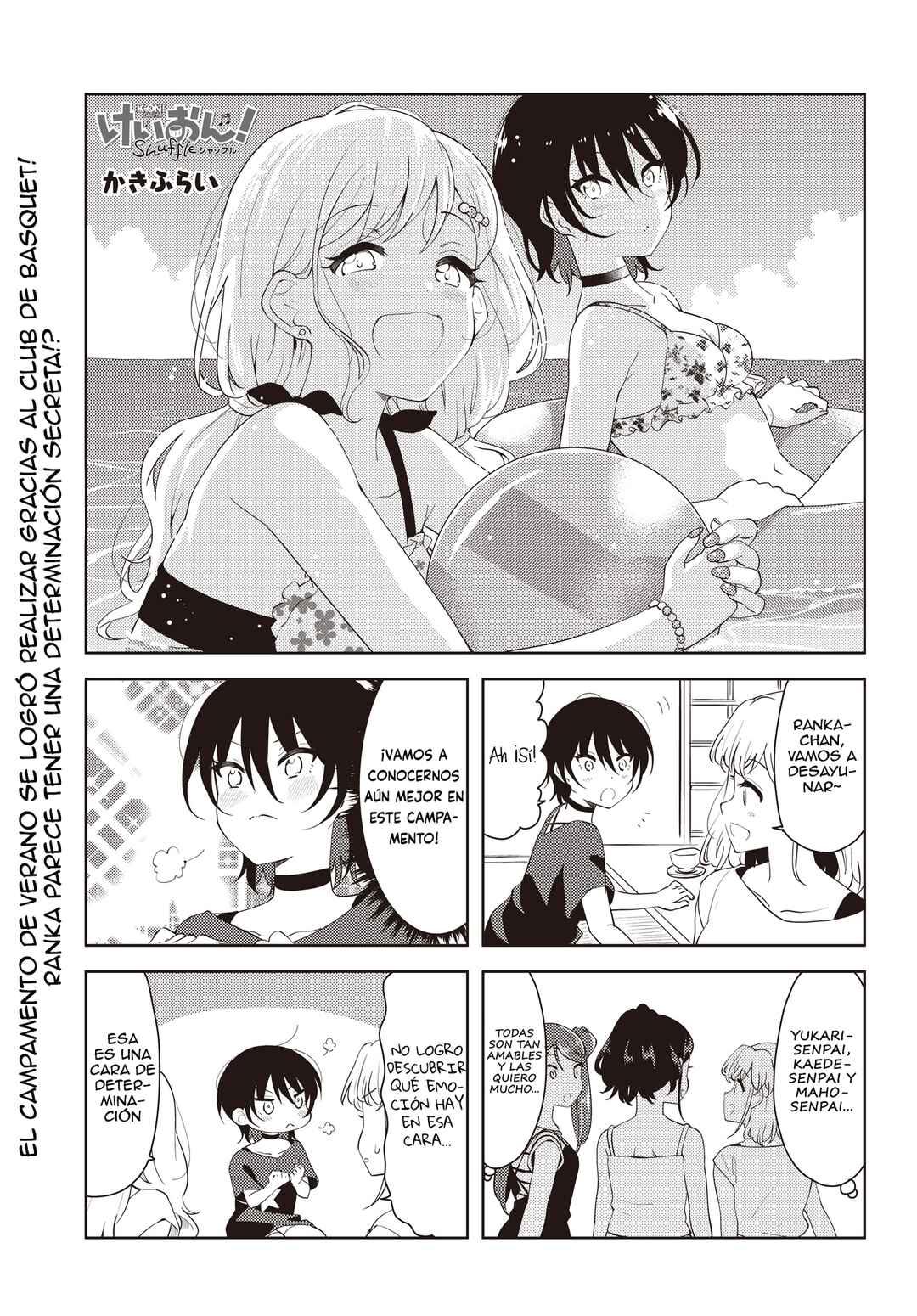 K-ON! Shuffle Chapter 34 - Page 1