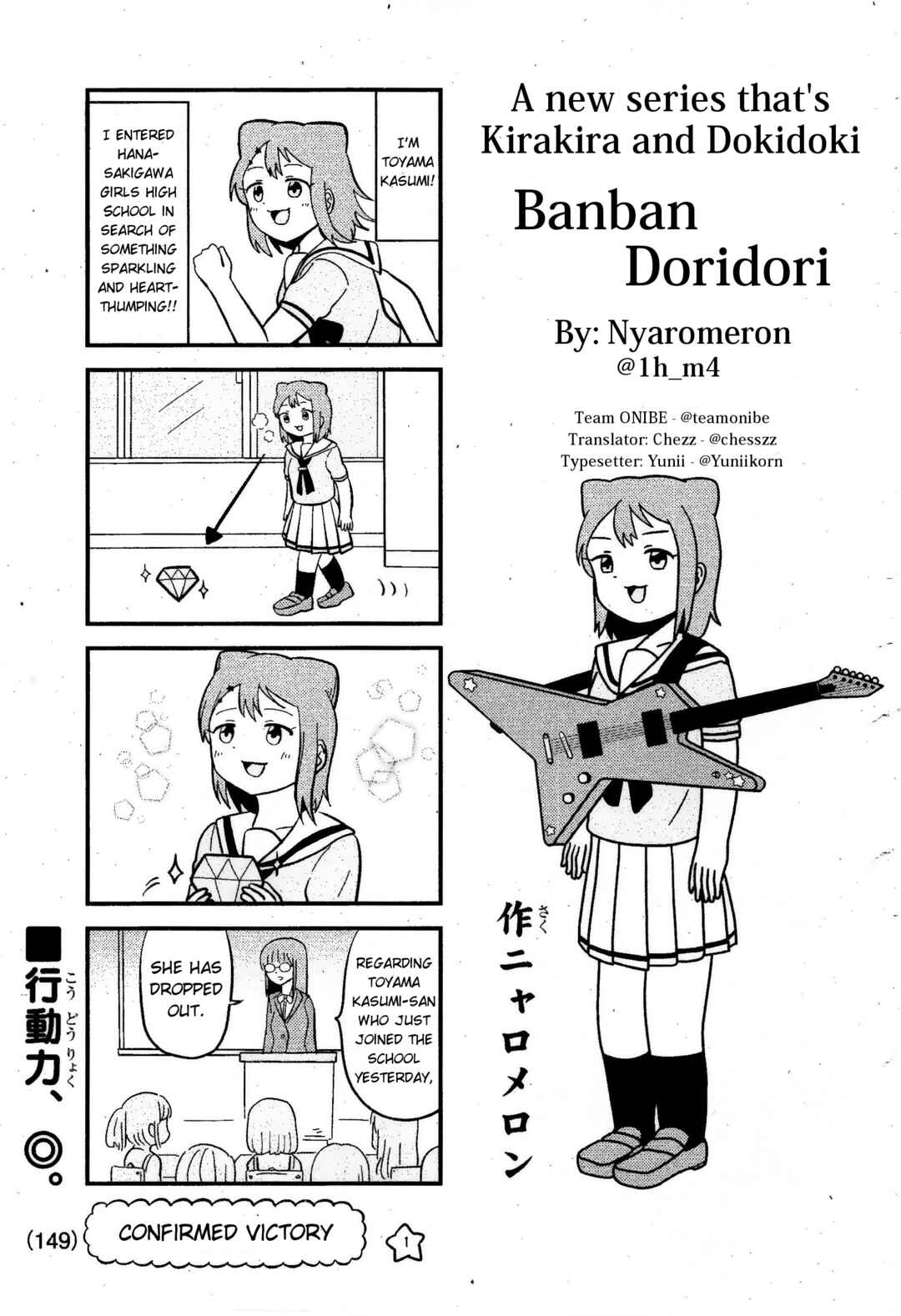 Bang Bang Dream Dream Chapter 1 - Page 1