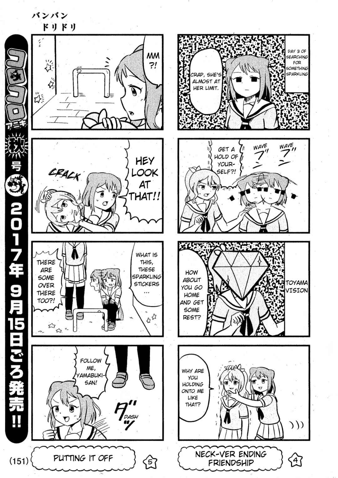 Bang Bang Dream Dream Chapter 1 - Page 3