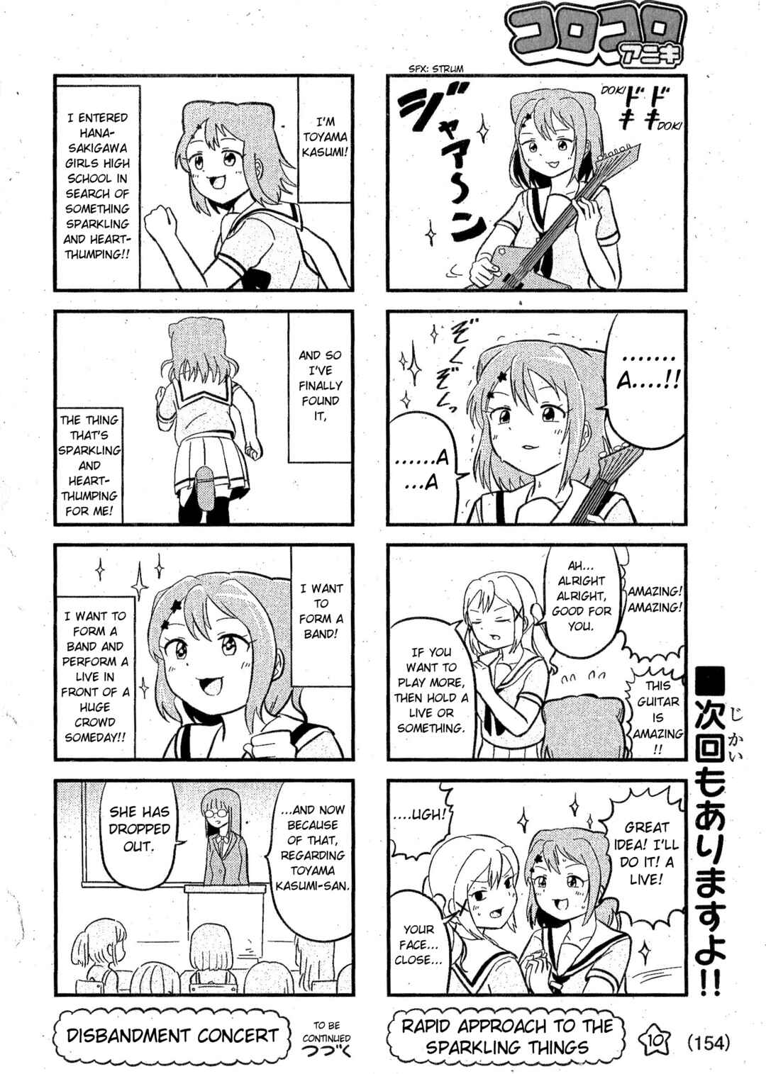 Bang Bang Dream Dream Chapter 1 - Page 6