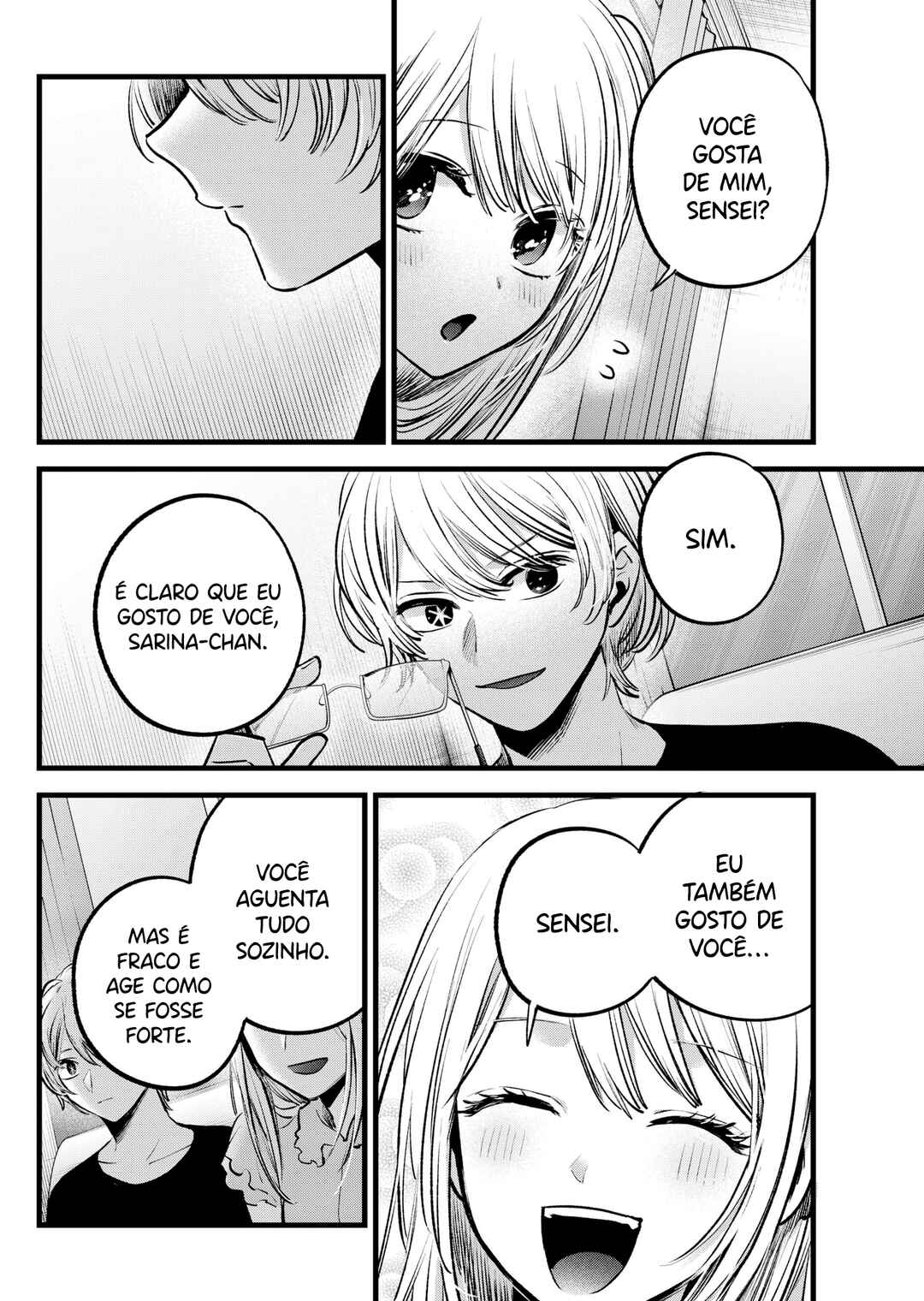 【Oshi no Ko】 Chapter 143 - Page 15