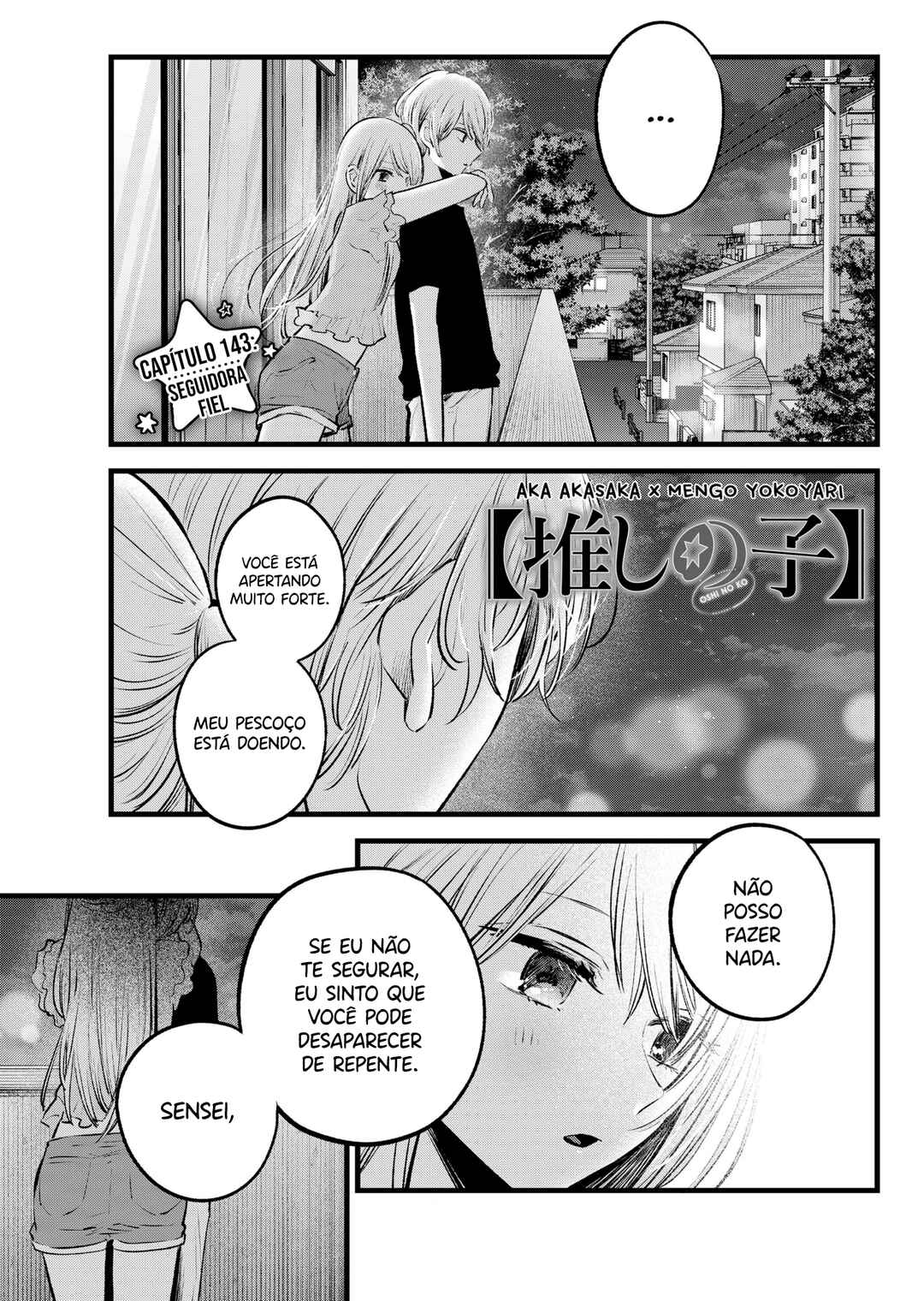 【Oshi no Ko】 Chapter 143 - Page 2
