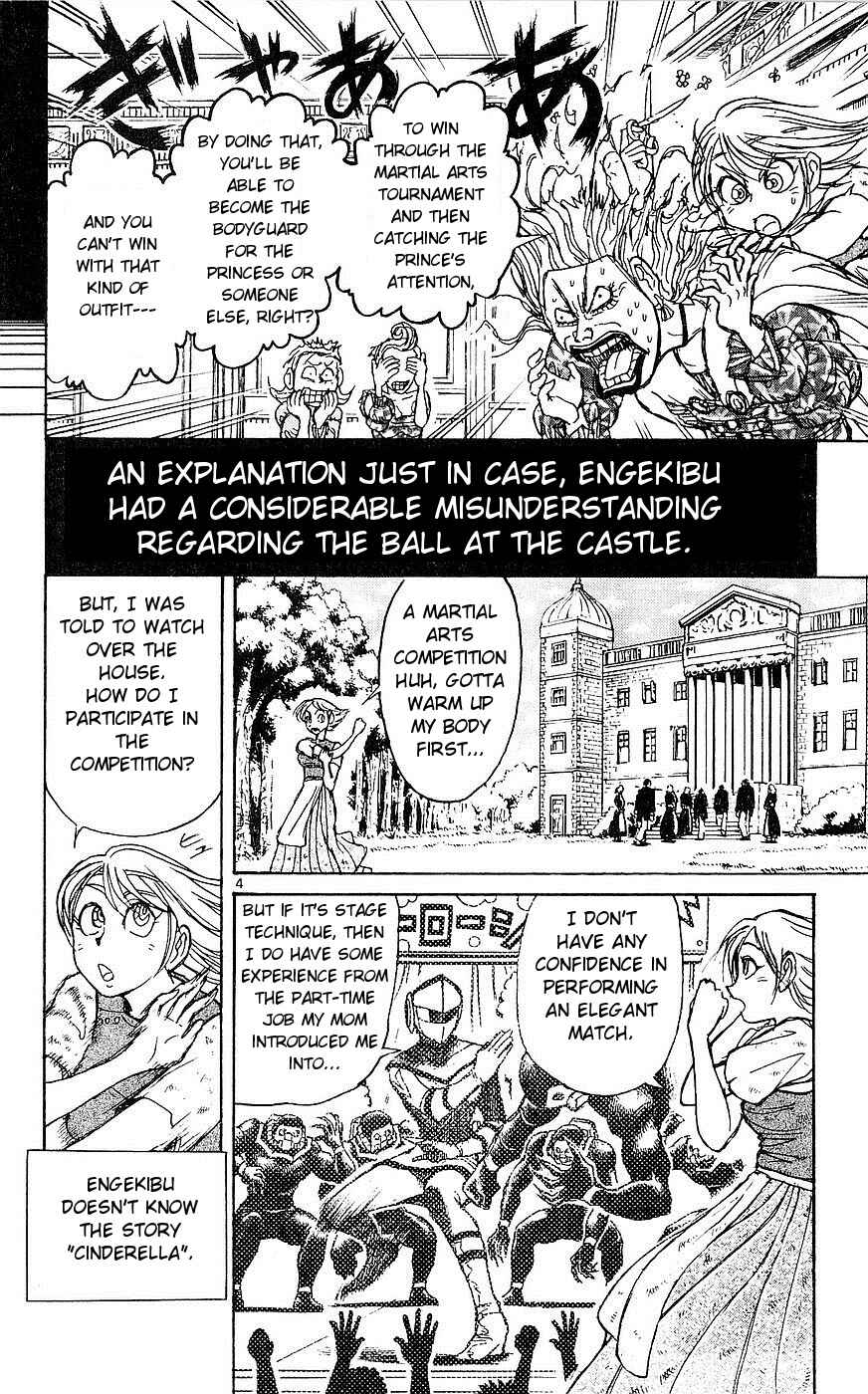 Moonlight Act Chapter 23 - Page 4