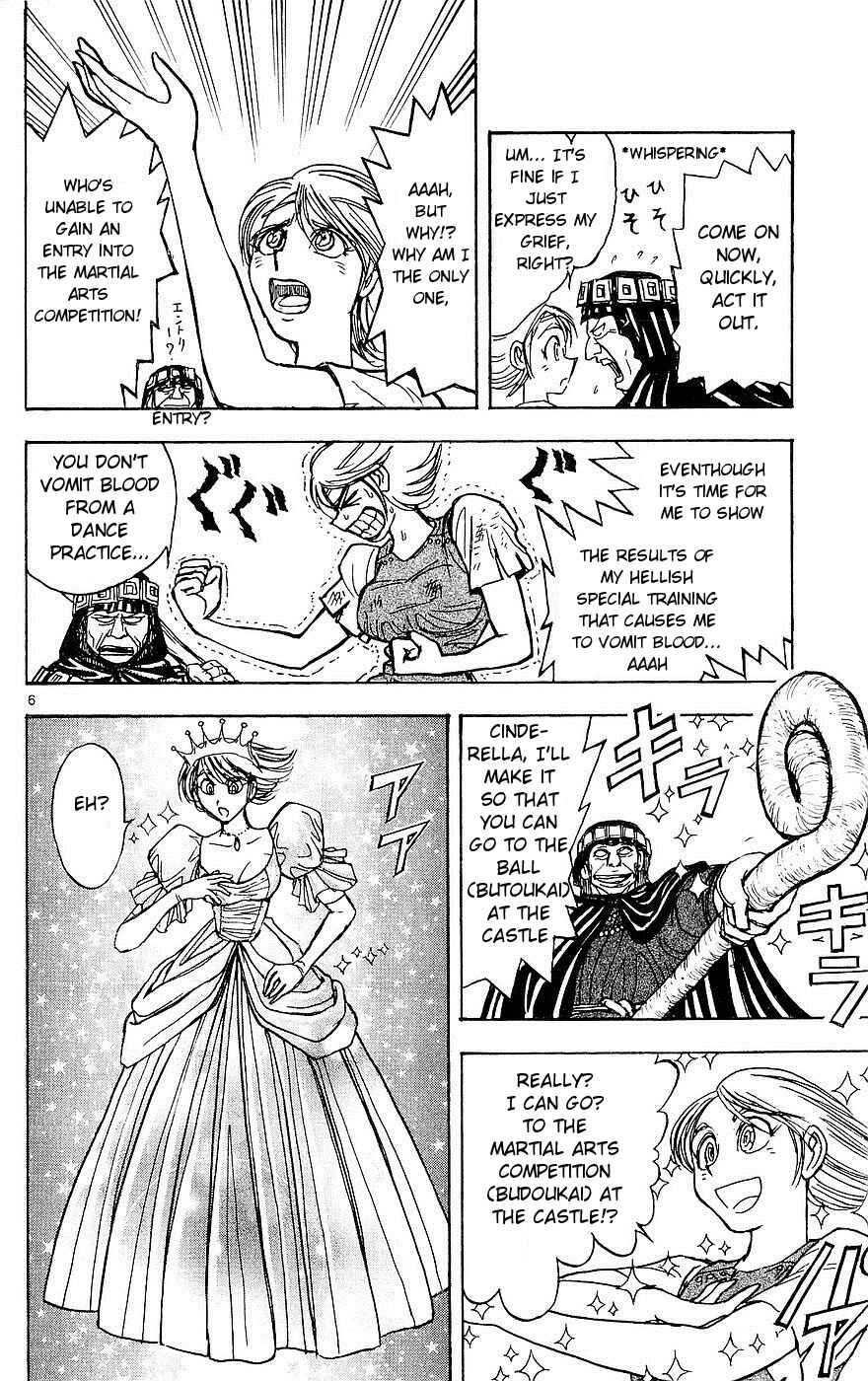 Moonlight Act Chapter 23 - Page 6