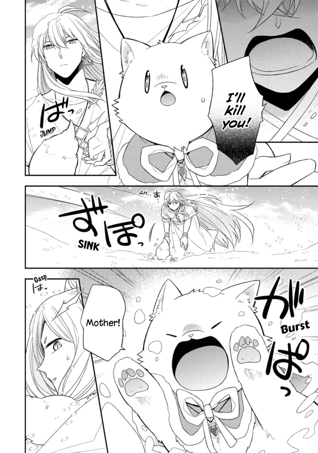 Kita no Toridenite Chapter 32 - Page 14