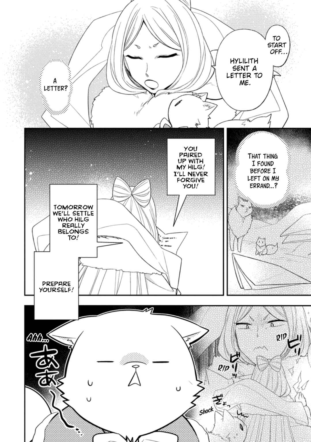 Kita no Toridenite Chapter 32 - Page 26