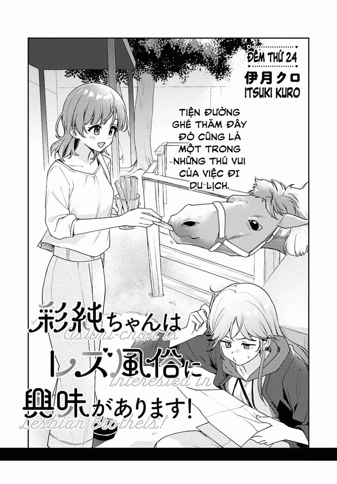 Asumi-chan wa Les Fuuzoku ni Kyoumi ga Arimasu! Chapter 24 - Page 1