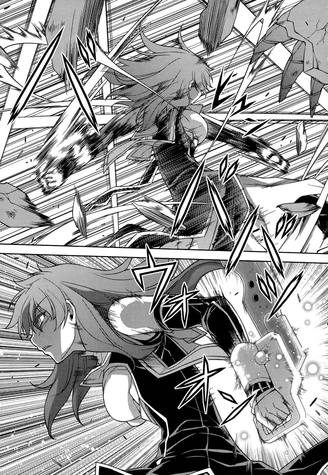 Freezing Chapter 139 - Page 14