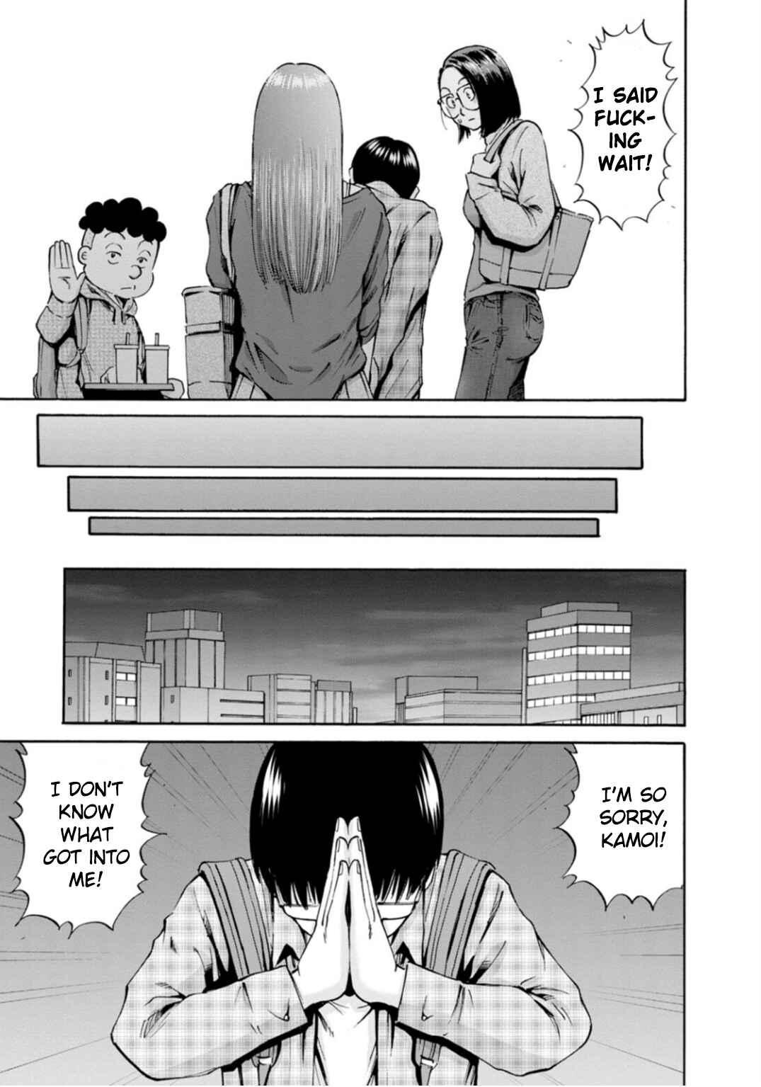 Waza to Miseteru Kamoi-san? Chapter 37 - Page 34
