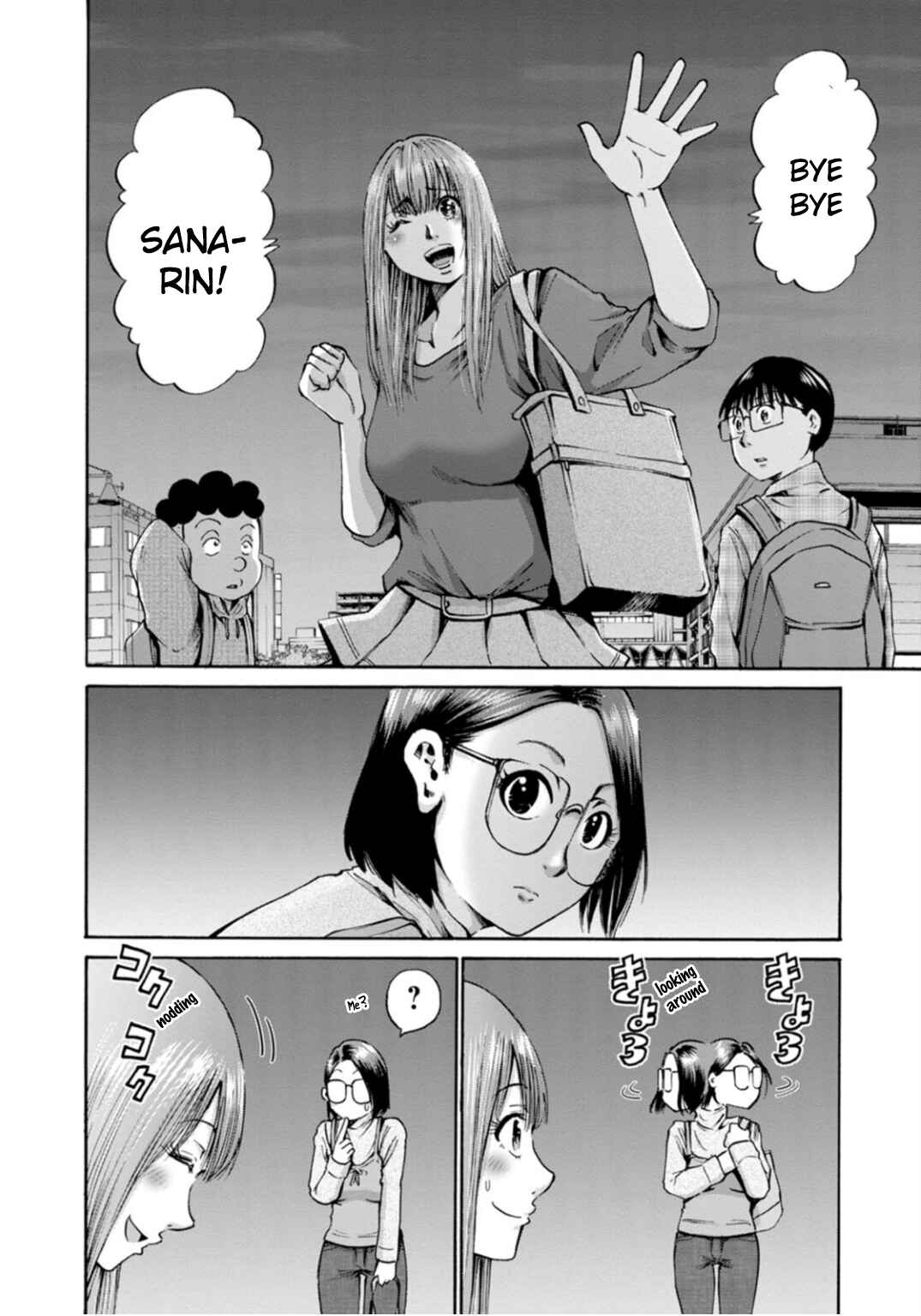 Waza to Miseteru Kamoi-san? Chapter 37 - Page 37