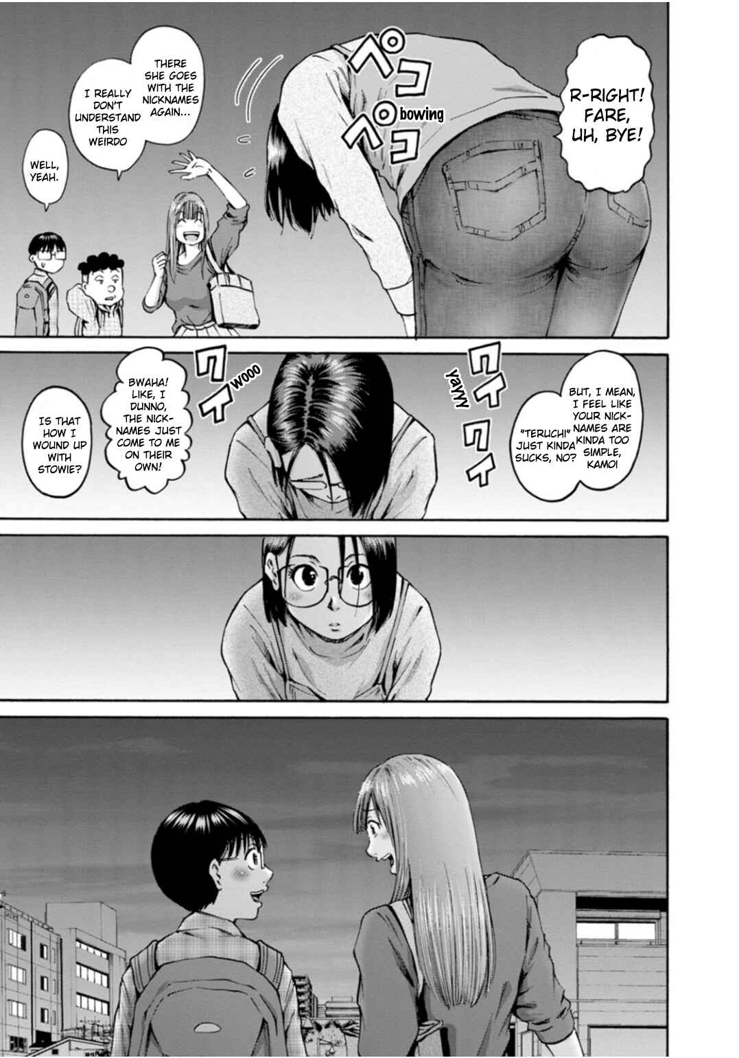 Waza to Miseteru Kamoi-san? Chapter 37 - Page 38