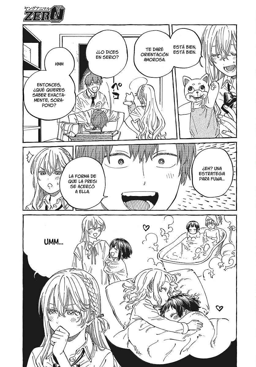 Boku no Suki na Hito ga Suki na Hito Chapter 12 - Page 10
