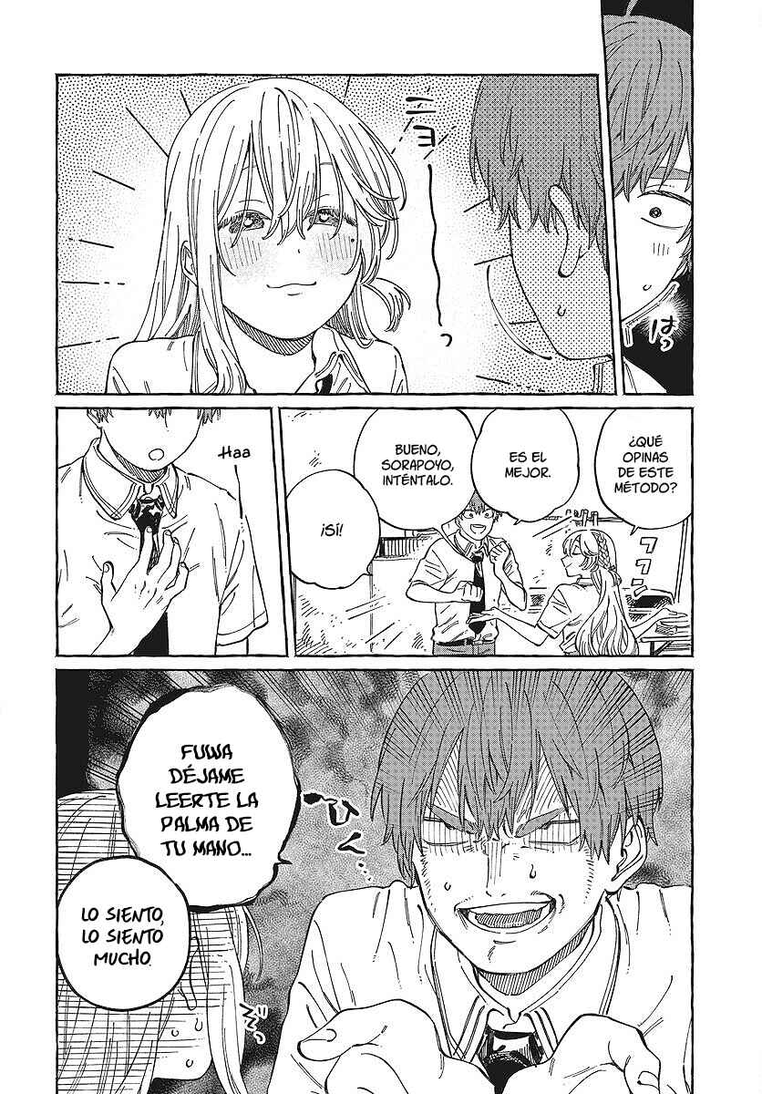Boku no Suki na Hito ga Suki na Hito Chapter 12 - Page 15