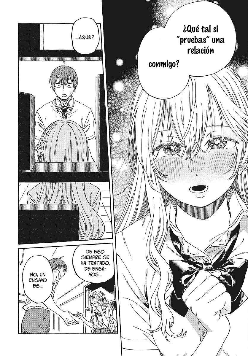 Boku no Suki na Hito ga Suki na Hito Chapter 12 - Page 19