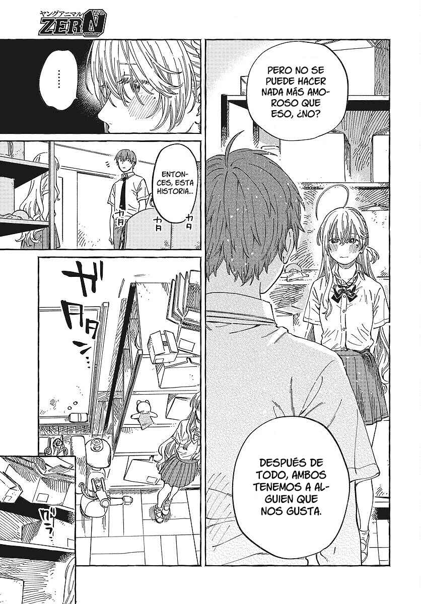 Boku no Suki na Hito ga Suki na Hito Chapter 12 - Page 24