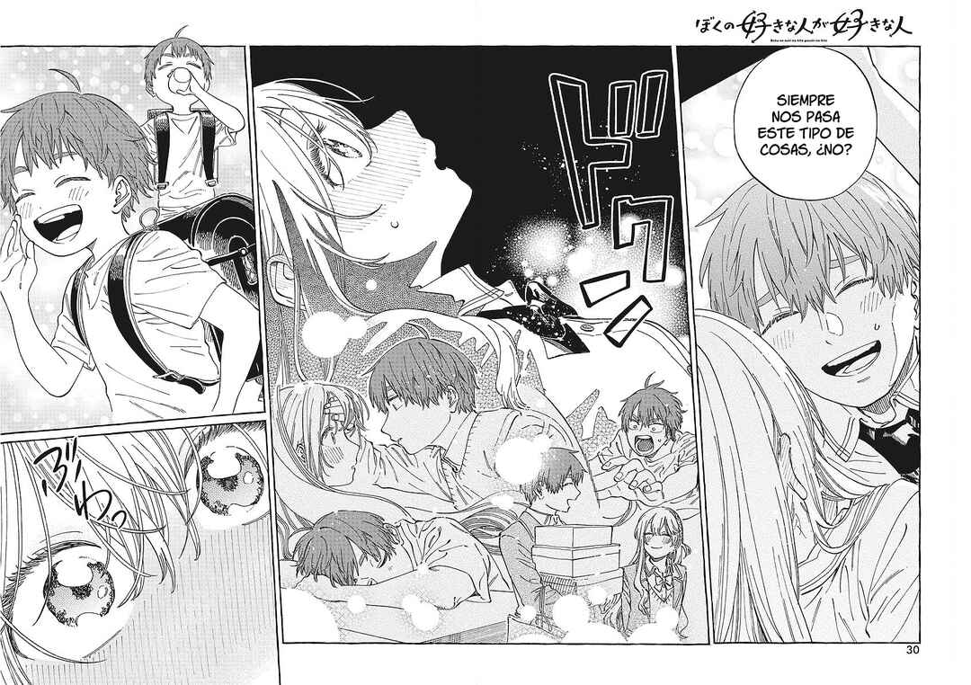 Boku no Suki na Hito ga Suki na Hito Chapter 12 - Page 28
