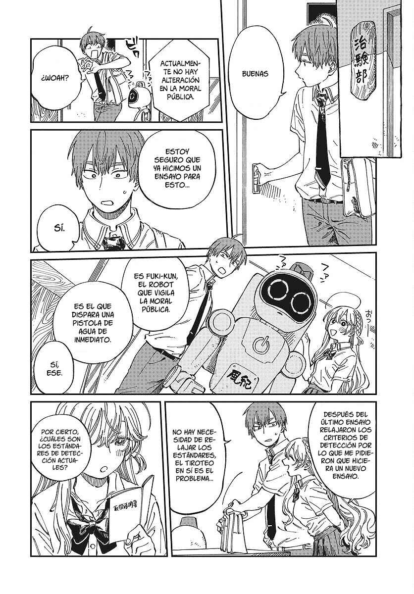 Boku no Suki na Hito ga Suki na Hito Chapter 12 - Page 5