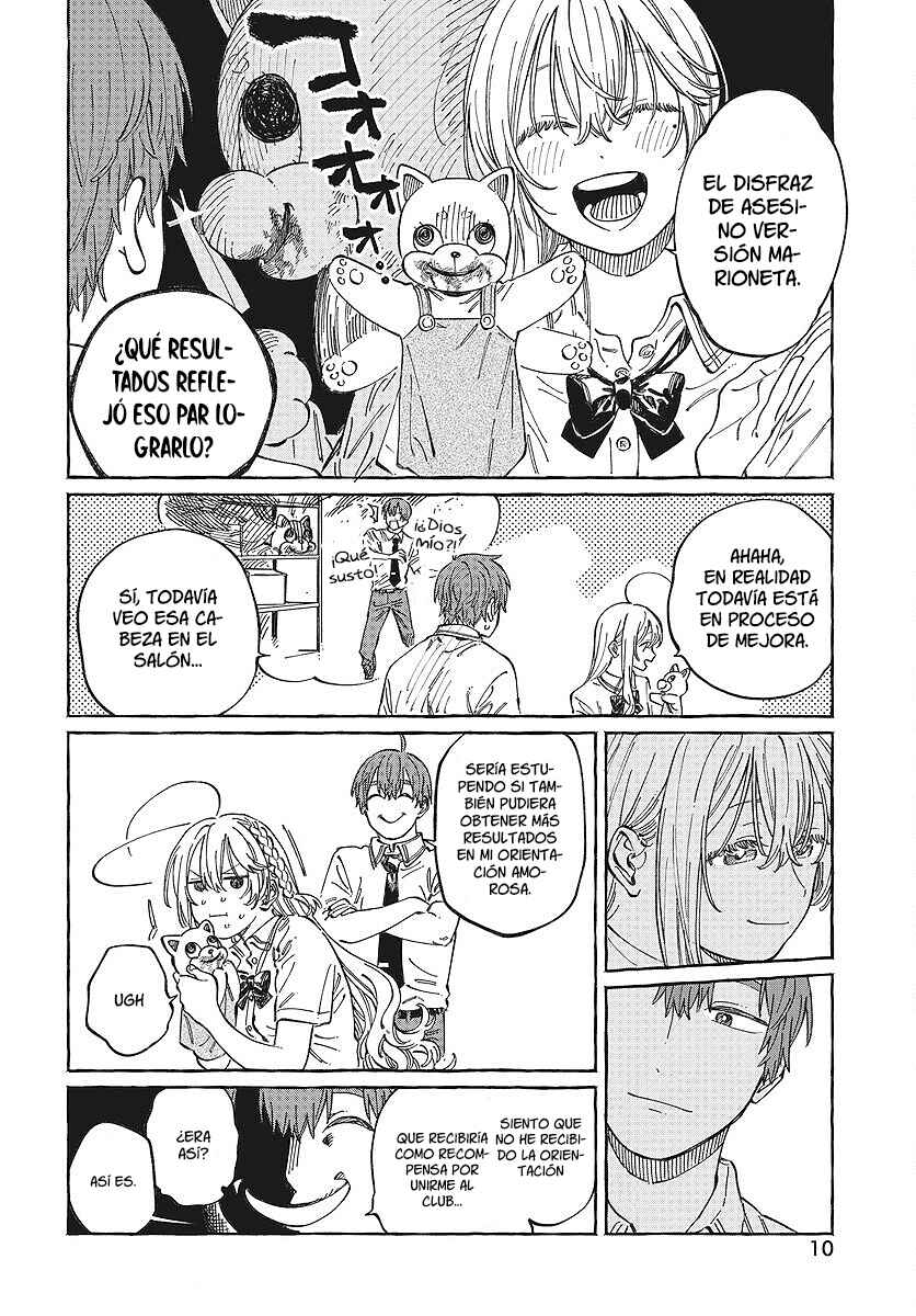 Boku no Suki na Hito ga Suki na Hito Chapter 12 - Page 9