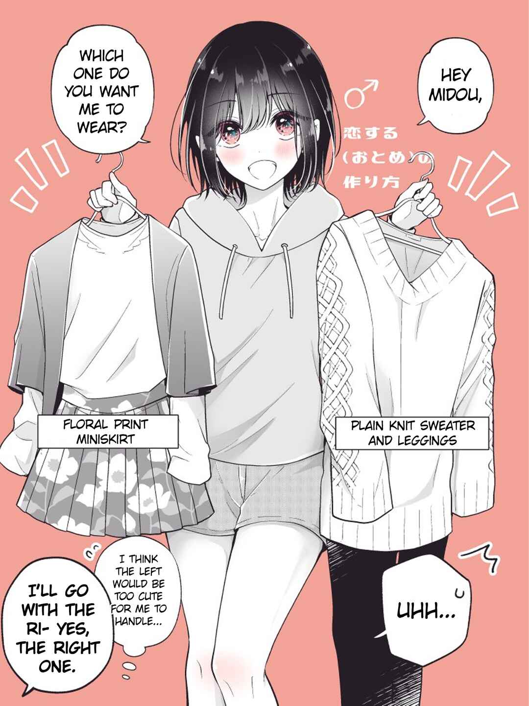 Koisuru (Otome) no Tsukurikata Chapter 80.2 - Page 1
