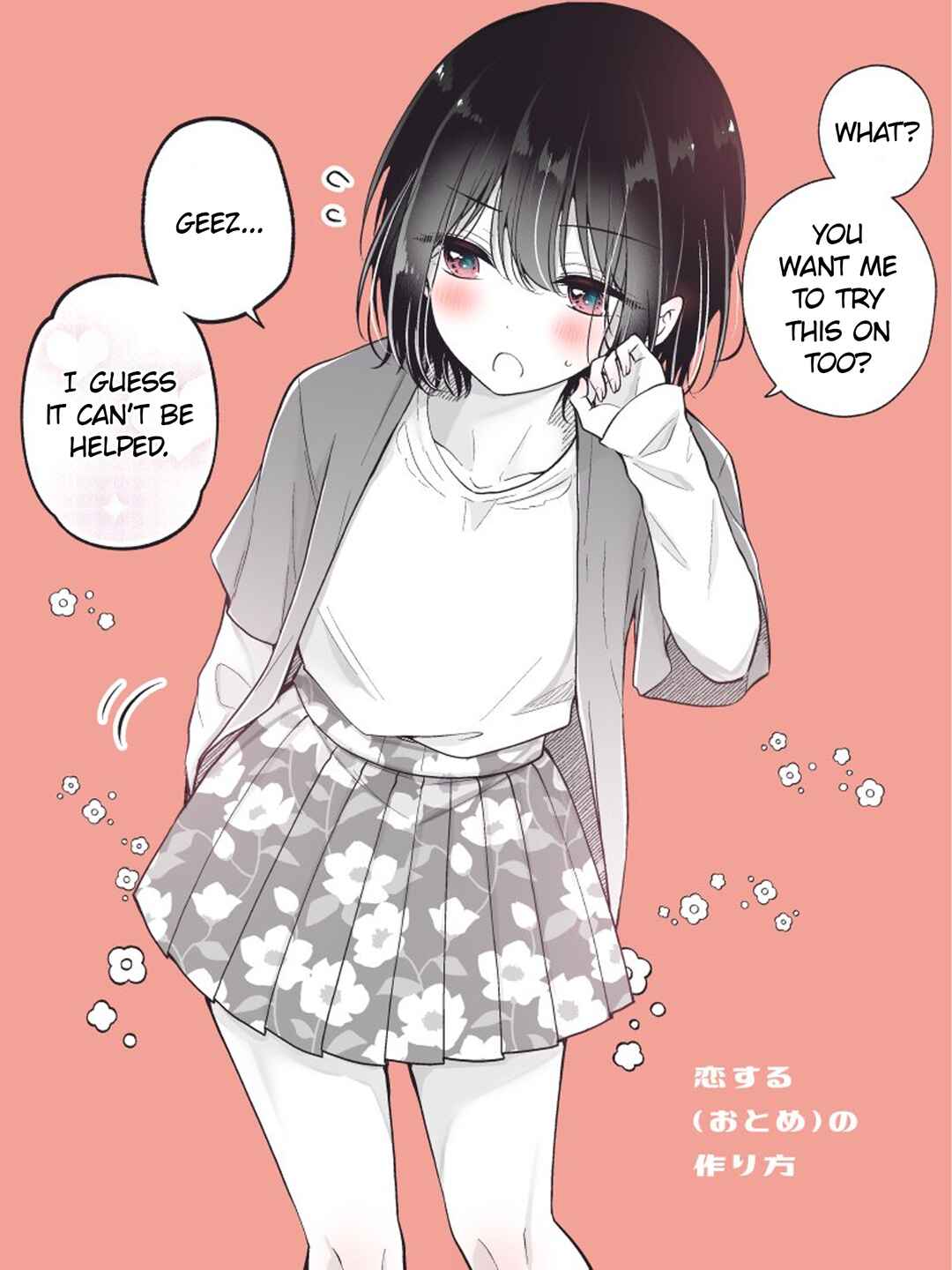 Koisuru (Otome) no Tsukurikata Chapter 80.2 - Page 3