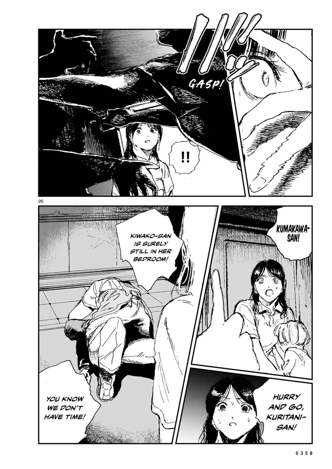 Shikabane Kaigo Chapter 15 - Page 26