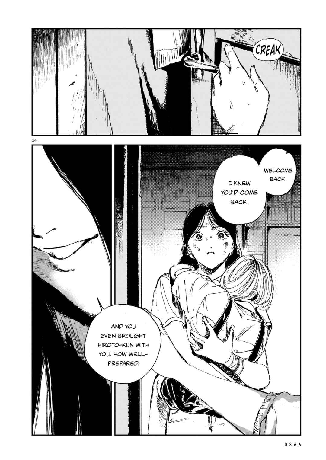 Shikabane Kaigo Chapter 15 - Page 34