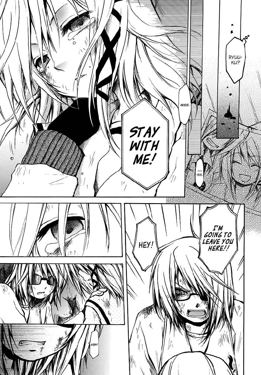 Cry Eye Chapter 8 - Page 4