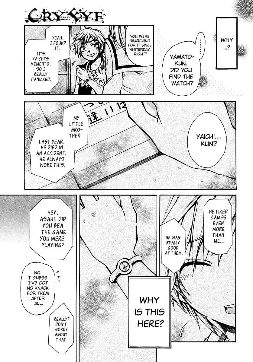Cry Eye Chapter 8 - Page 8