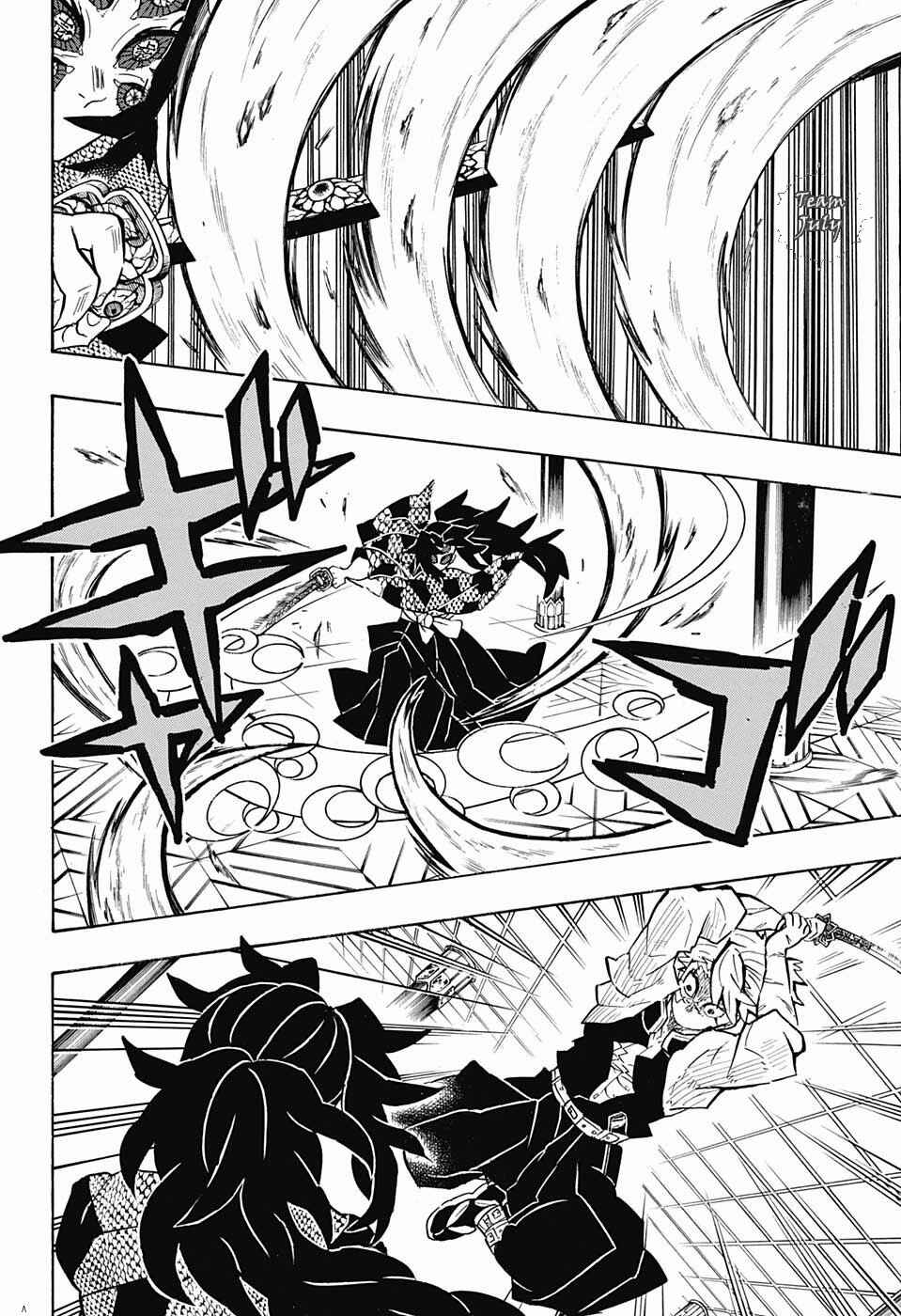 Demon Slayer: Kimetsu no Yaiba Chapter 167 - Page 9