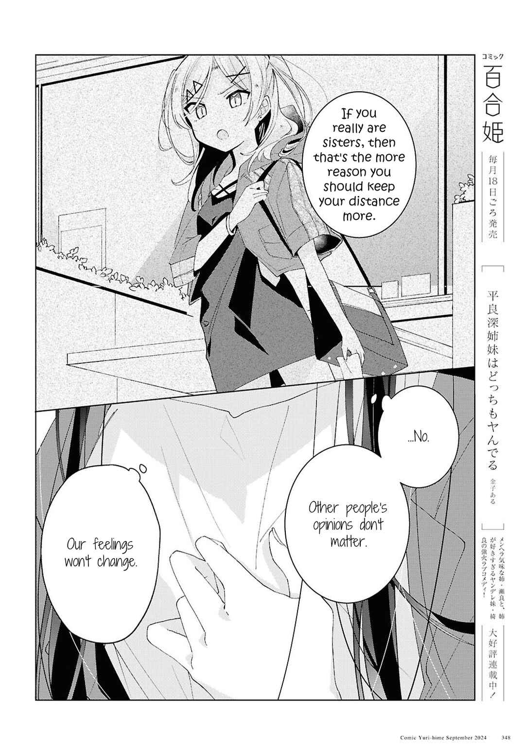 Herami Shimai wa Docchi mo Yanderu Chapter 16 - Page 9