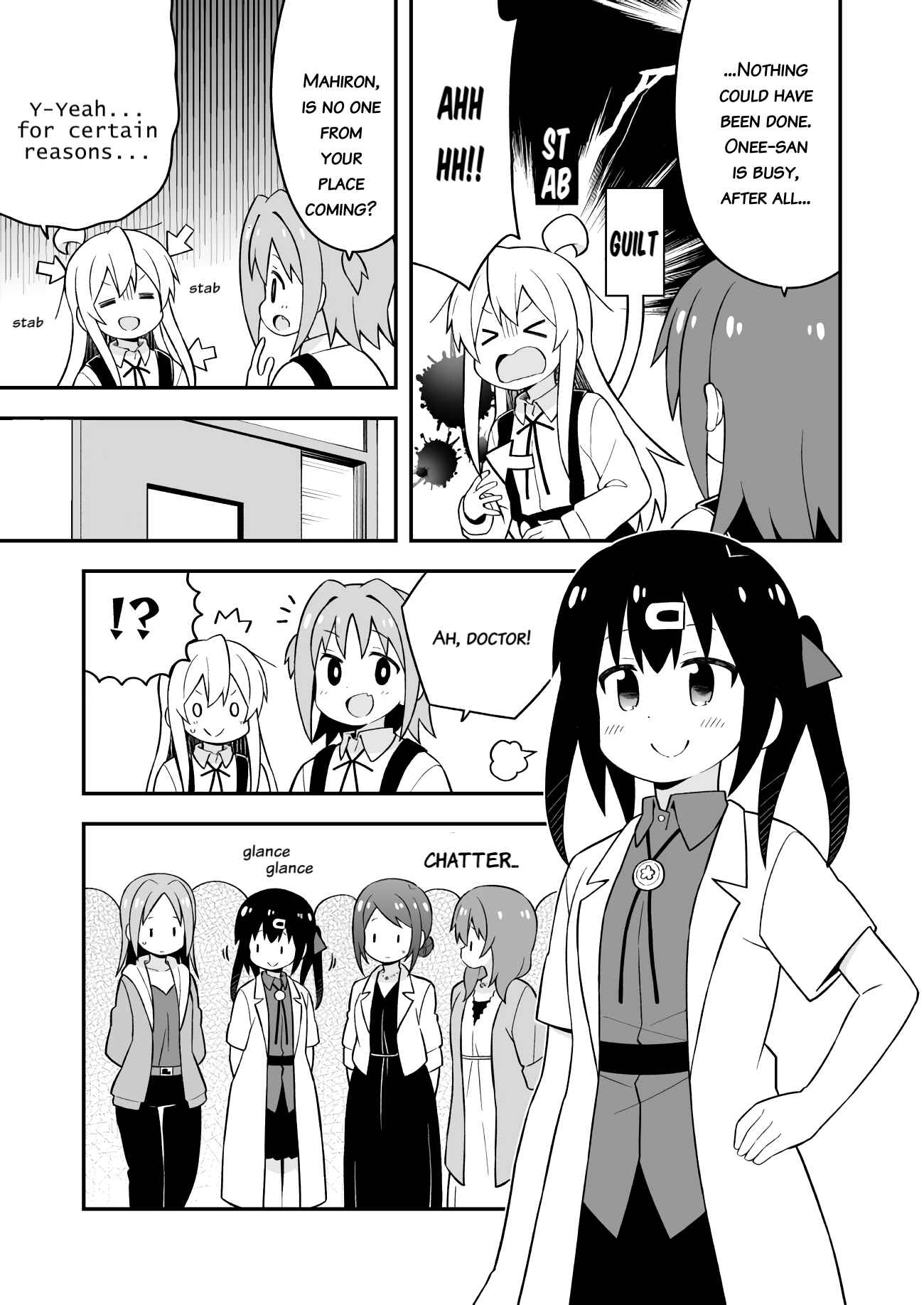 Onii-chan wa Oshimai! Chapter 48 - Page 5