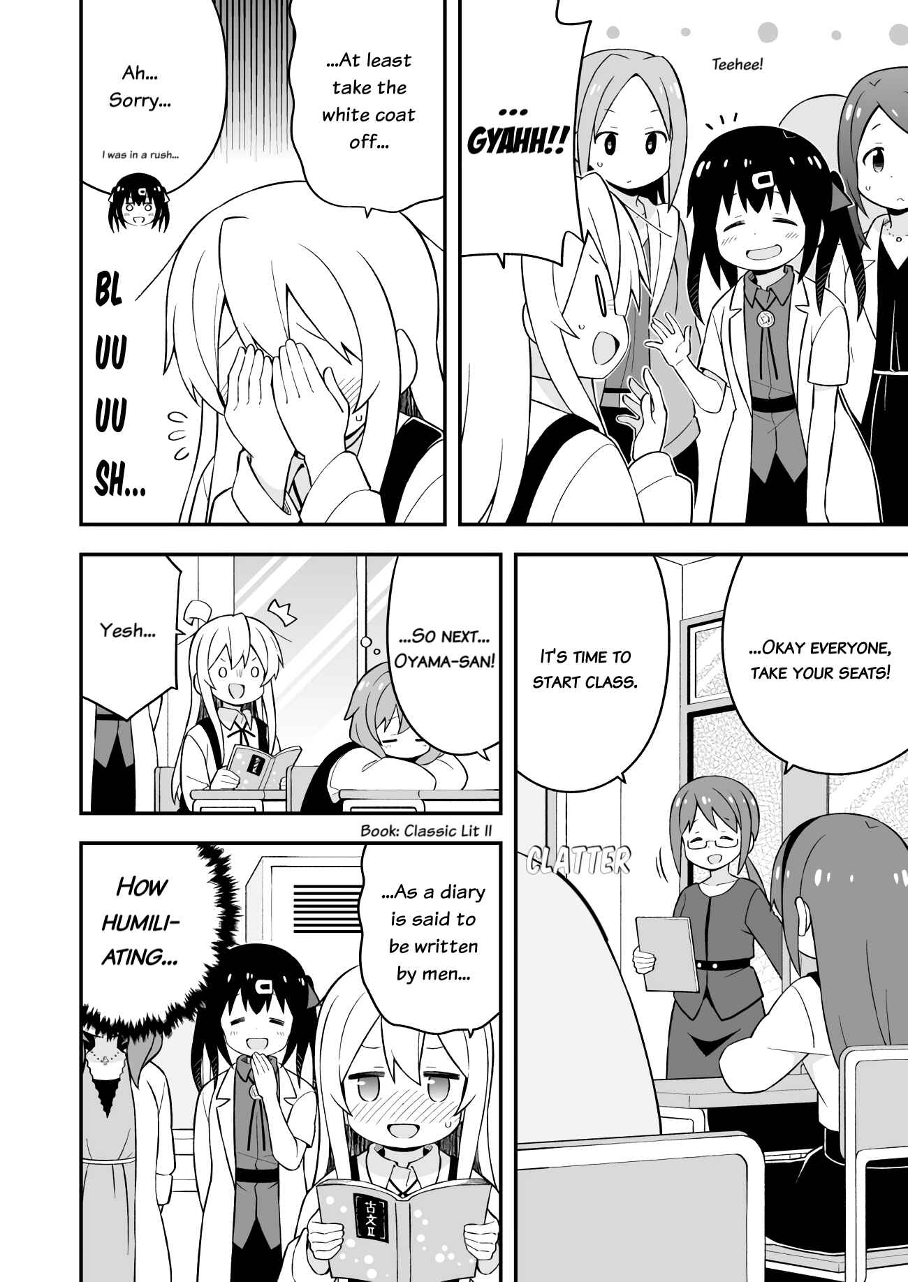 Onii-chan wa Oshimai! Chapter 48 - Page 6