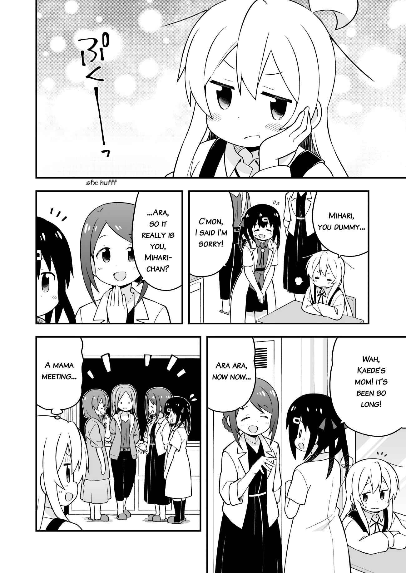 Onii-chan wa Oshimai! Chapter 48 - Page 8