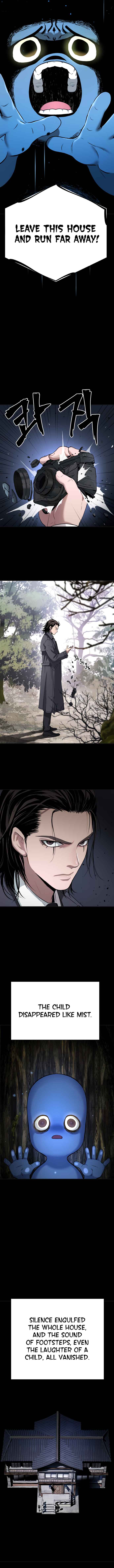 Oh! Dangun Chapter 27 - Page 14