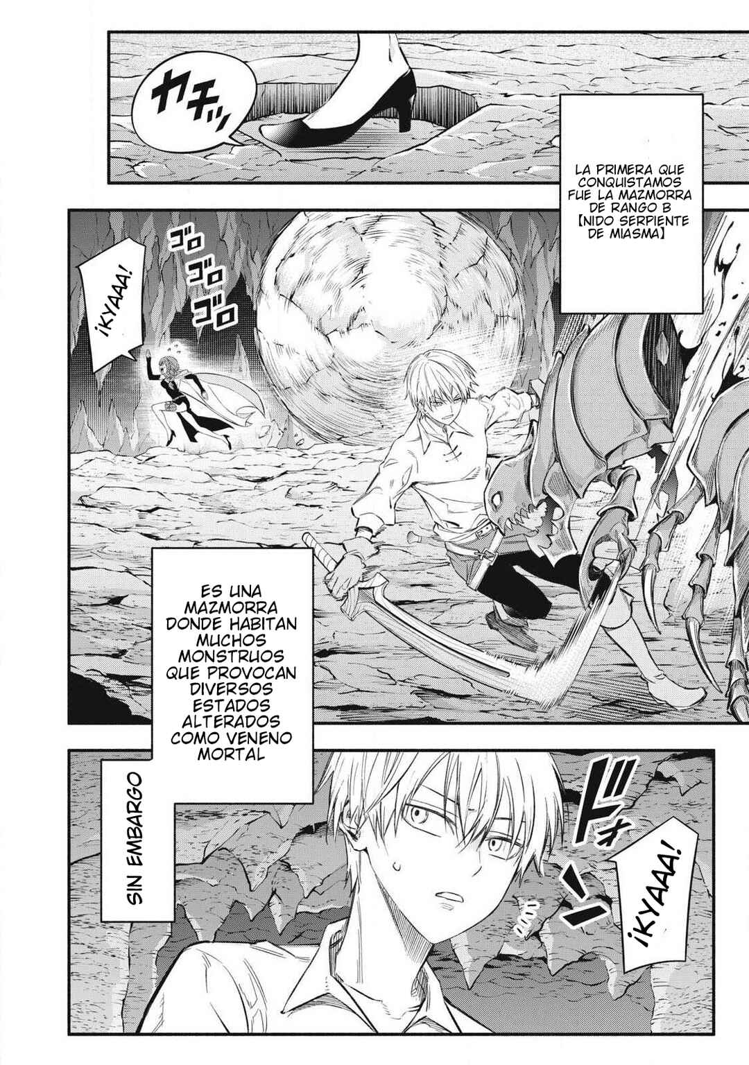 Game Chuuban de Shinu Akuyaku Kizoku ni Tensei Shita node, Hazure Skill "Tame" wo Kushi Shite Saikyou wo Mezashite Mita Chapter 50 - Page 3