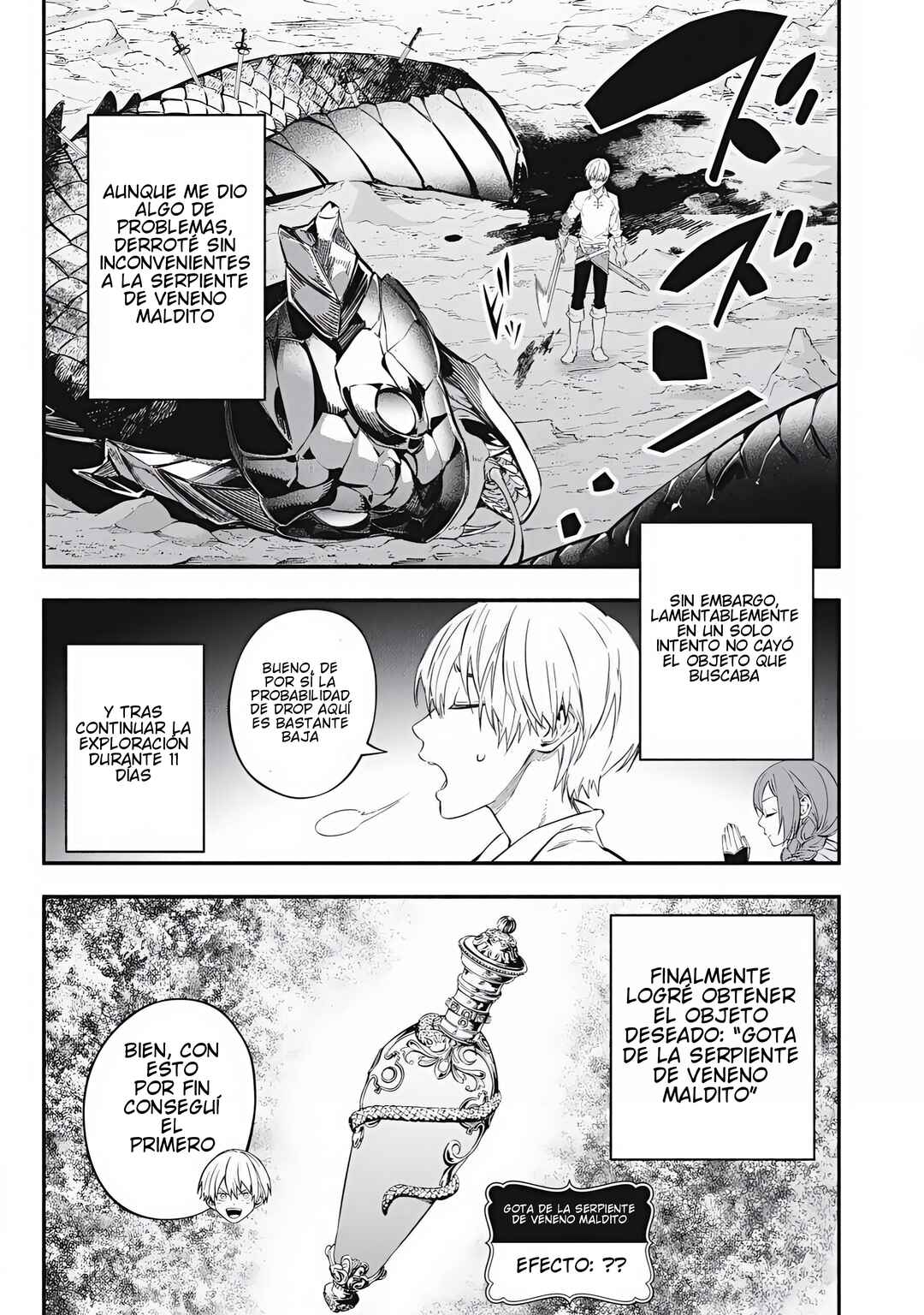 Game Chuuban de Shinu Akuyaku Kizoku ni Tensei Shita node, Hazure Skill "Tame" wo Kushi Shite Saikyou wo Mezashite Mita Chapter 50 - Page 6