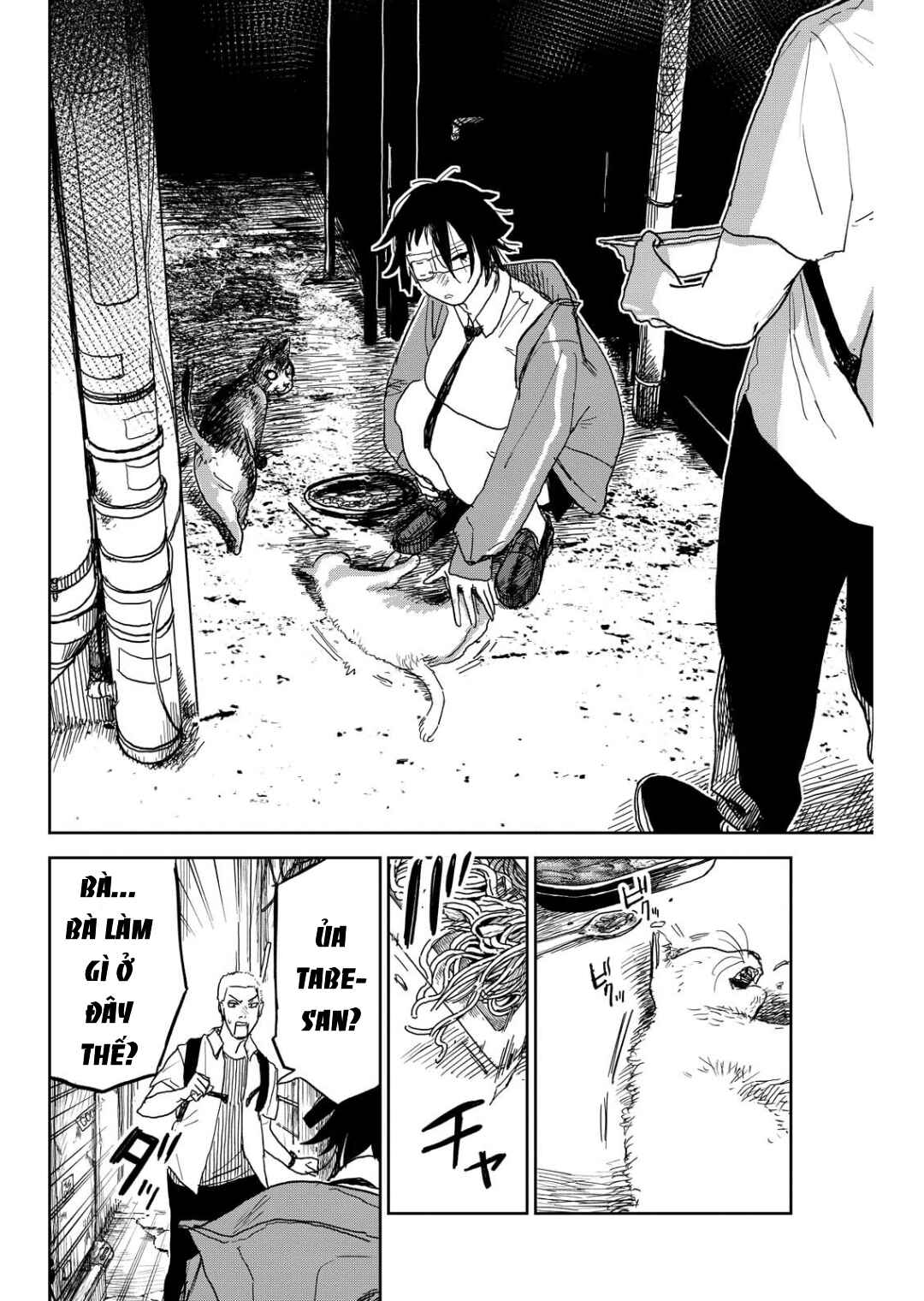 Seishun Bakusou! Chapter 14 - Page 14
