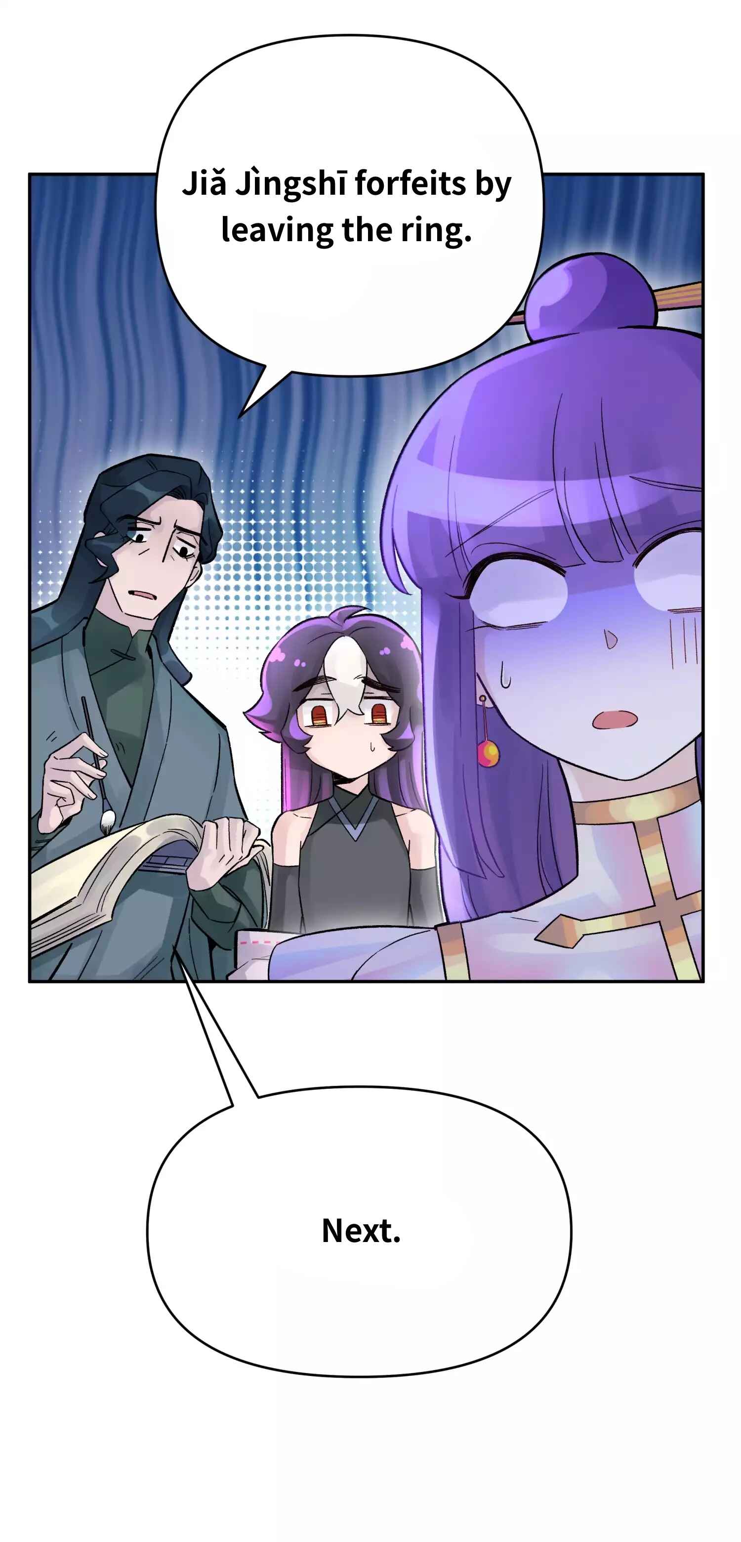 Xiǎomótóu Bàolù la! Chapter 14 - Page 17