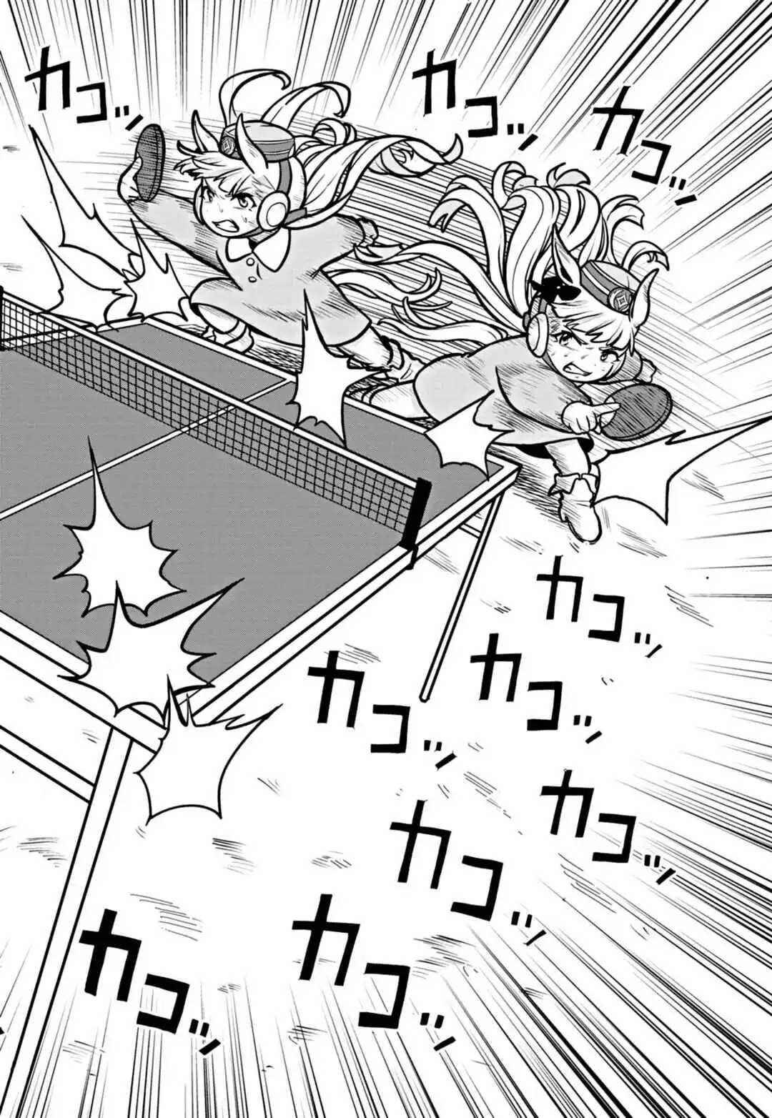 Umamusume - Pretty Derby PisuPisu☆SupiSupi - Golshi-chan Chapter 1 - Page 5