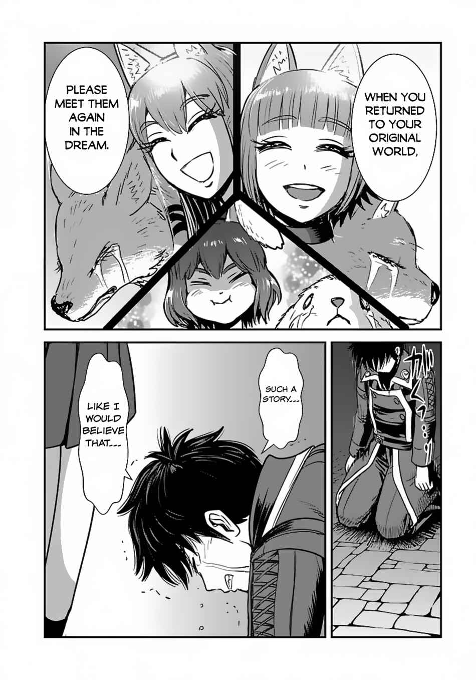 Makikomarete Isekai Teni suru Yatsu wa, Taitei Cheat Chapter 58.2 - Page 10