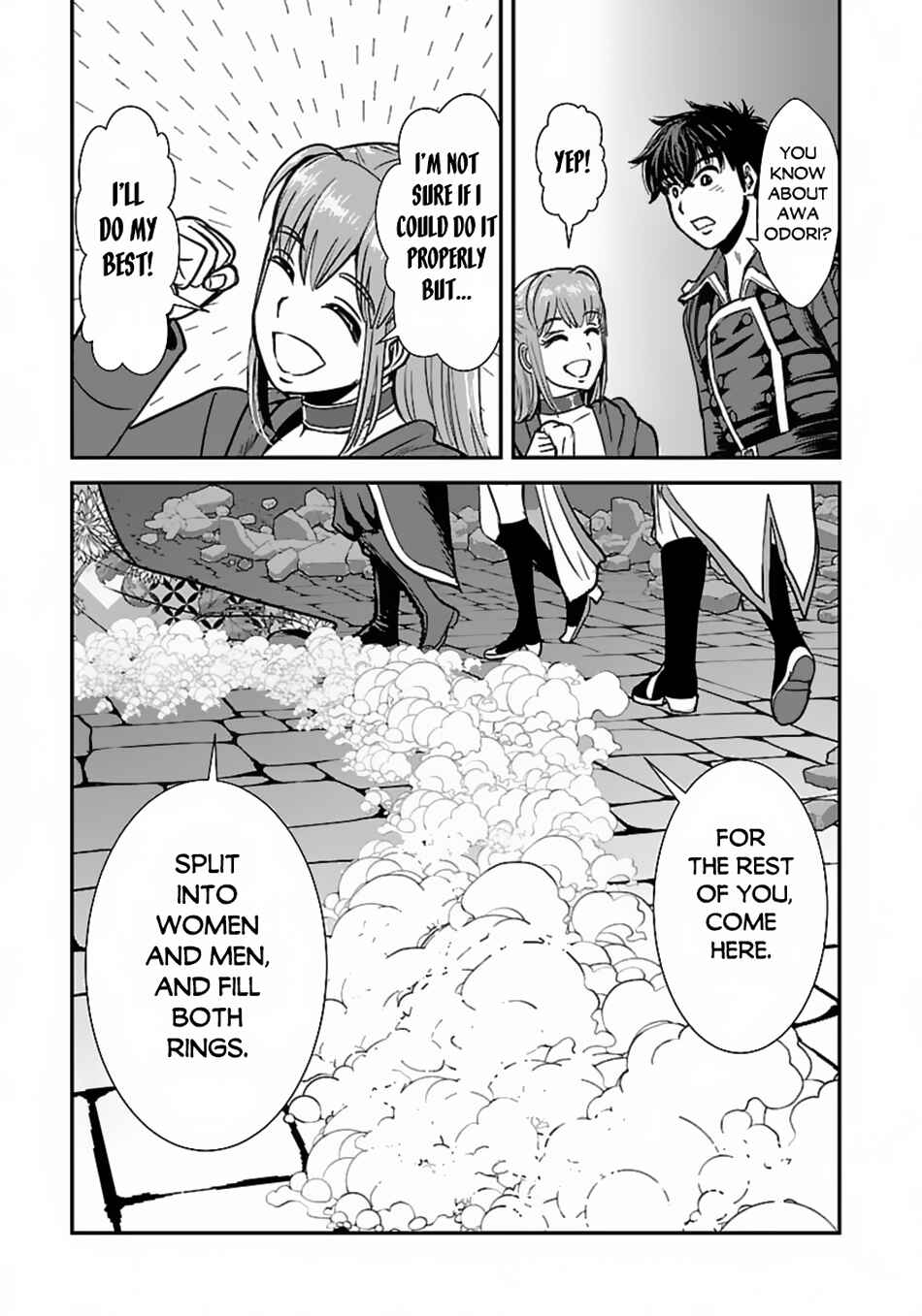Makikomarete Isekai Teni suru Yatsu wa, Taitei Cheat Chapter 58.2 - Page 3