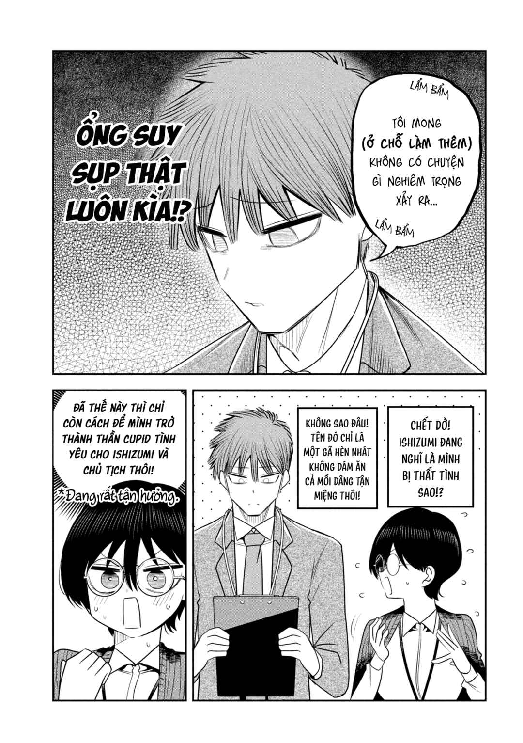 Shachou to Sake to Hoshi Chapter 38 - Page 14