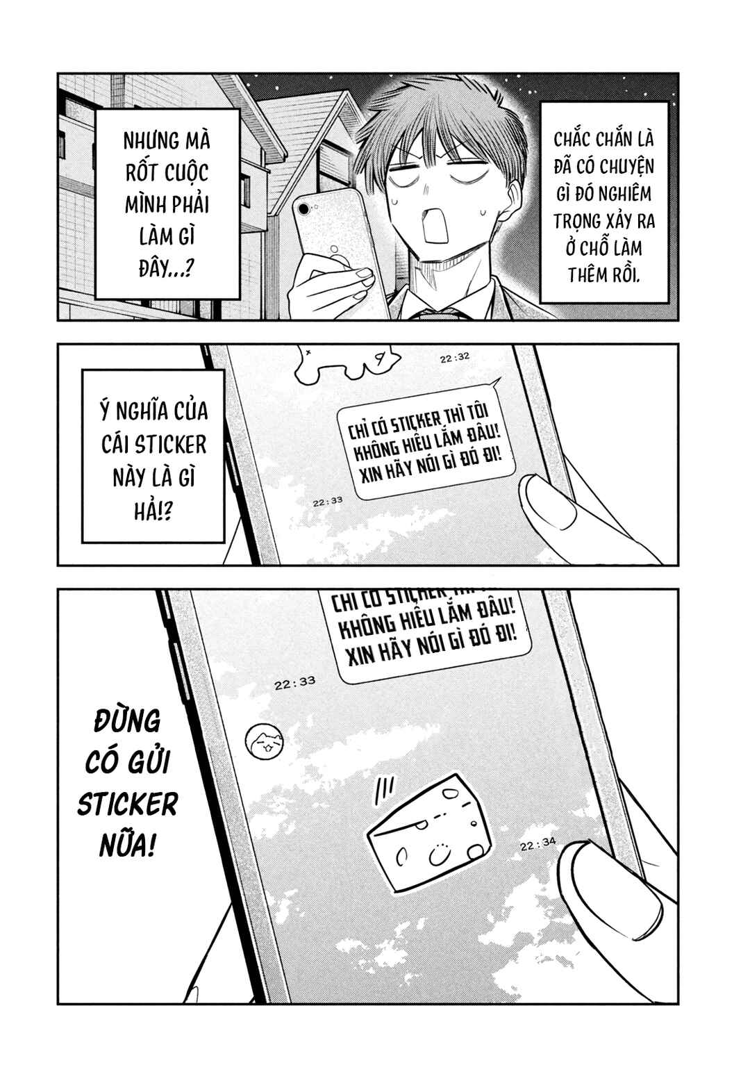 Shachou to Sake to Hoshi Chapter 38 - Page 17