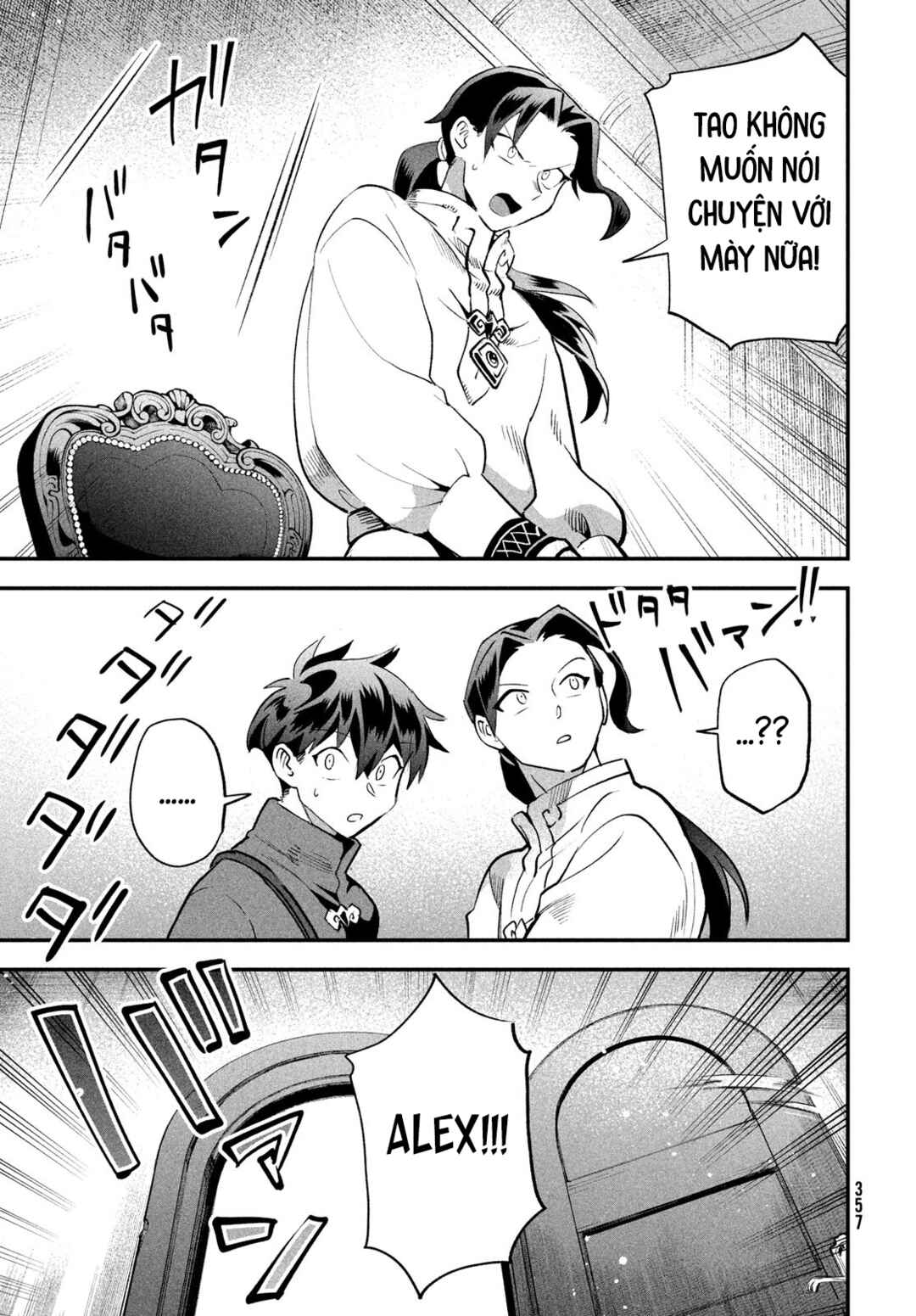 7-Nin no Nemuri Hime Chapter 69 - Page 11